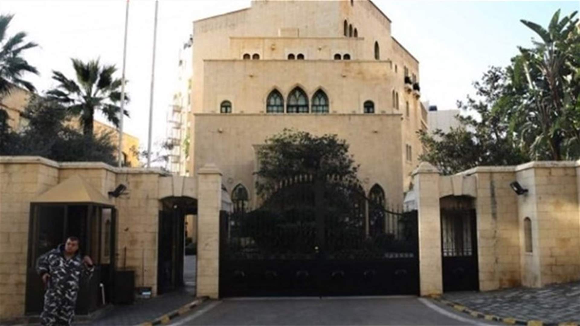 هيئة مكتب المجلس النيابي التأمت برئاسة بري