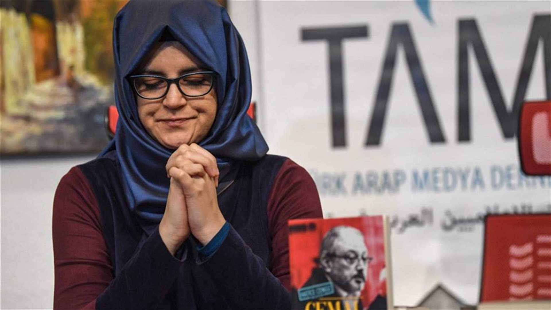 خطيبة خاشقجي: &quot;ليس لأحد حق العفو&quot; عن قتلته