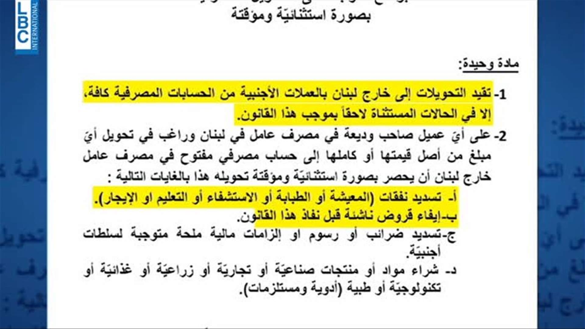 LBCI