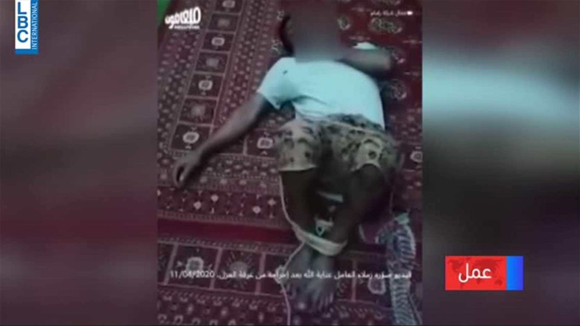 LBCI