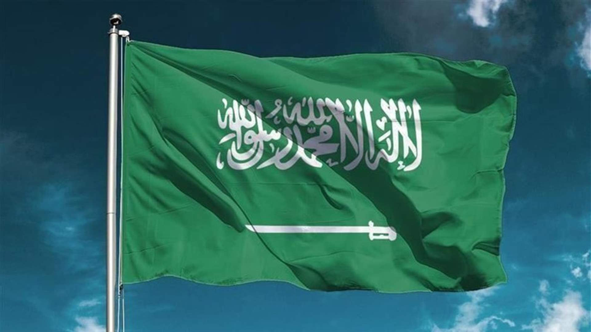 السعودية تعلن رسميا أن غدا السبت هو المكمل لشهر رمضان