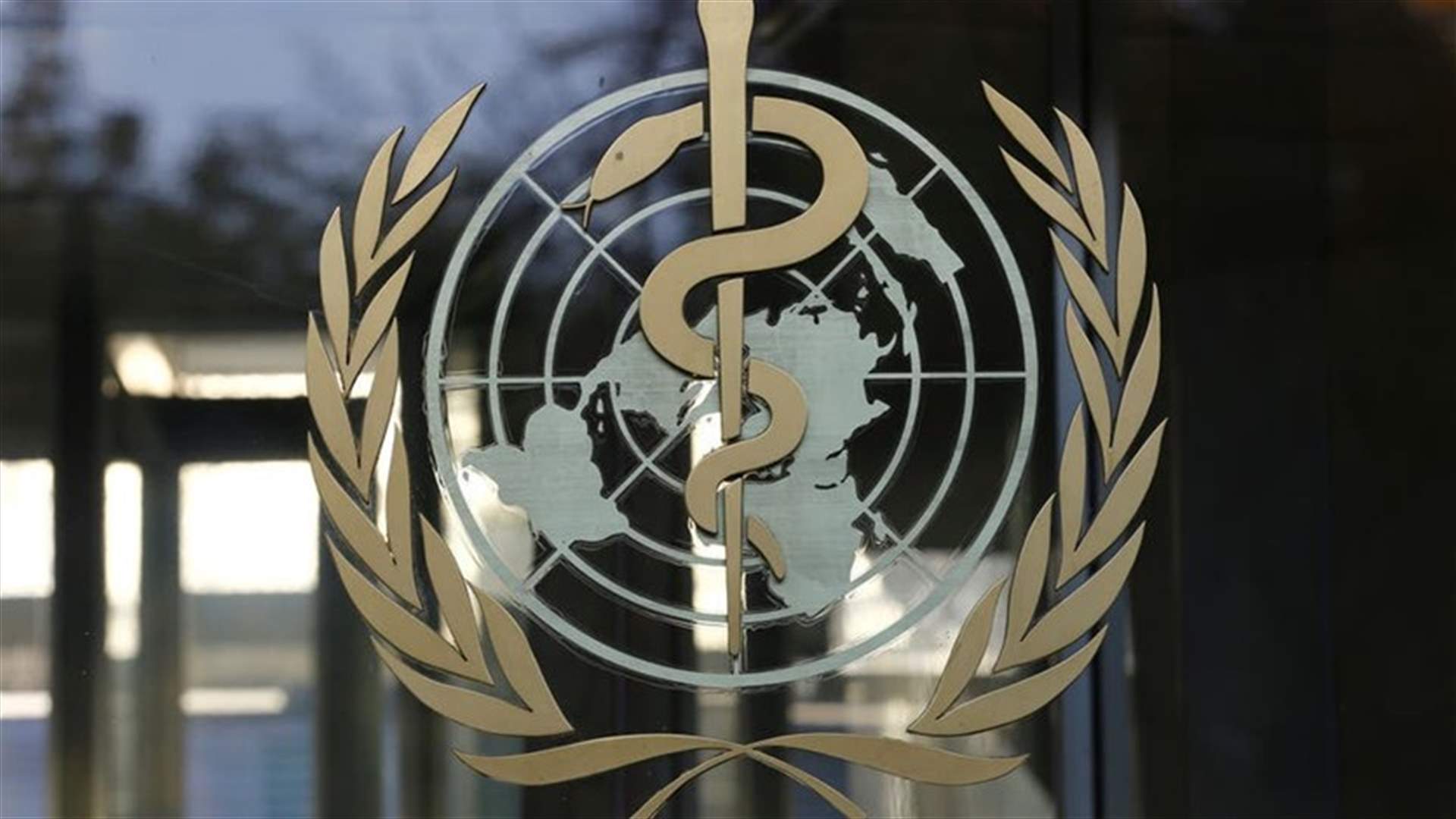 منظمة الصحة العالمية: أميركا الجنوبية &quot;بؤرة جديدة&quot; لوباء كوفيد-19
