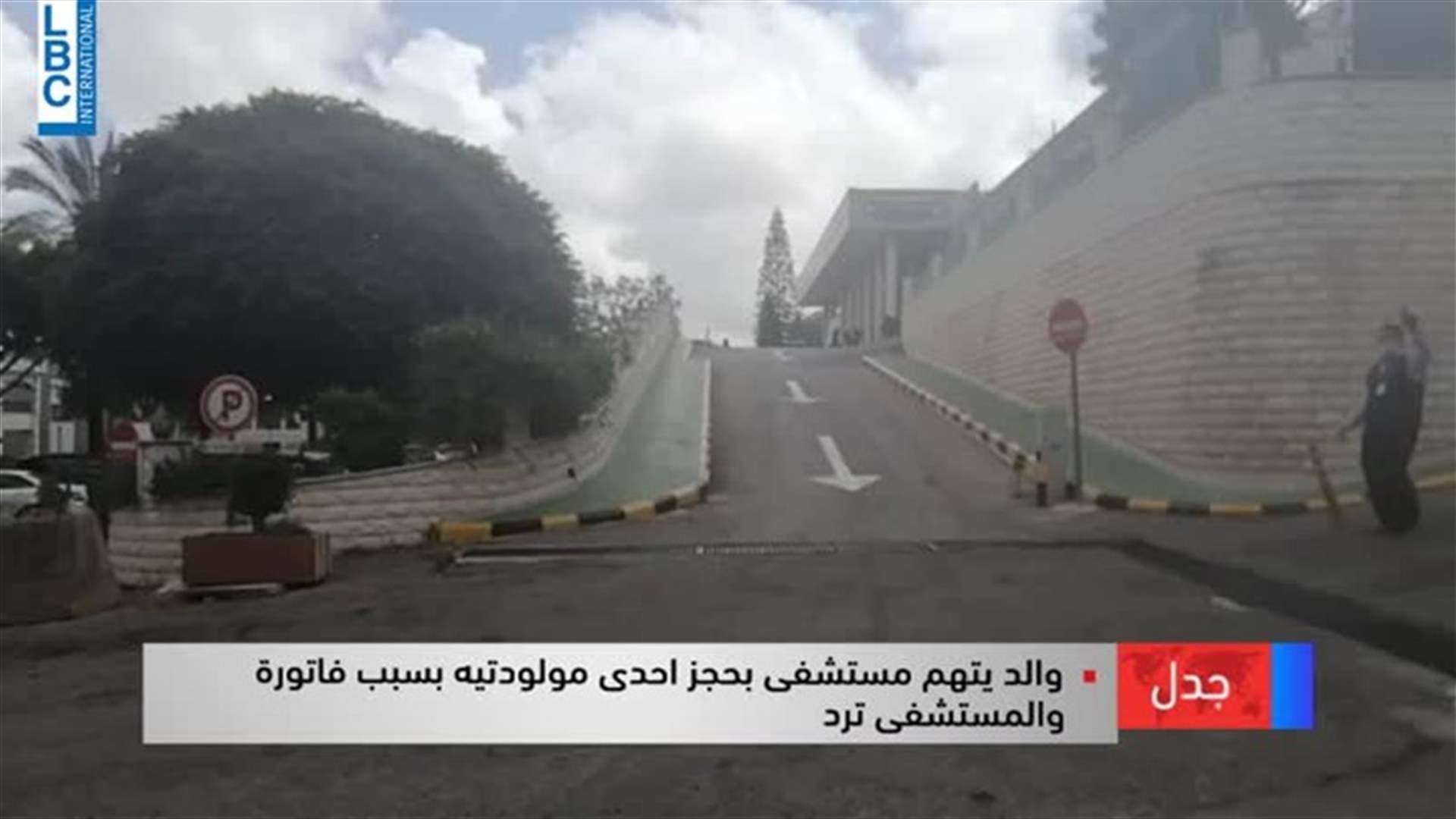 LBCI