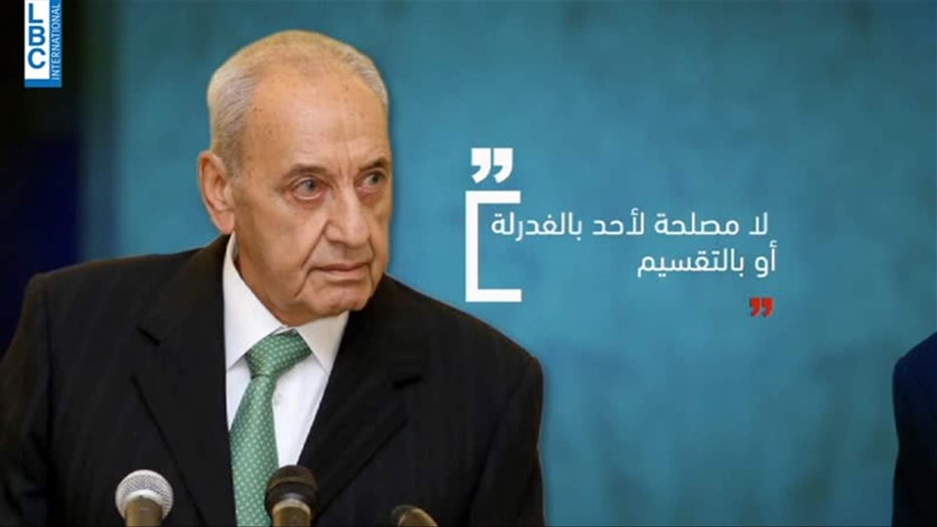 LBCI