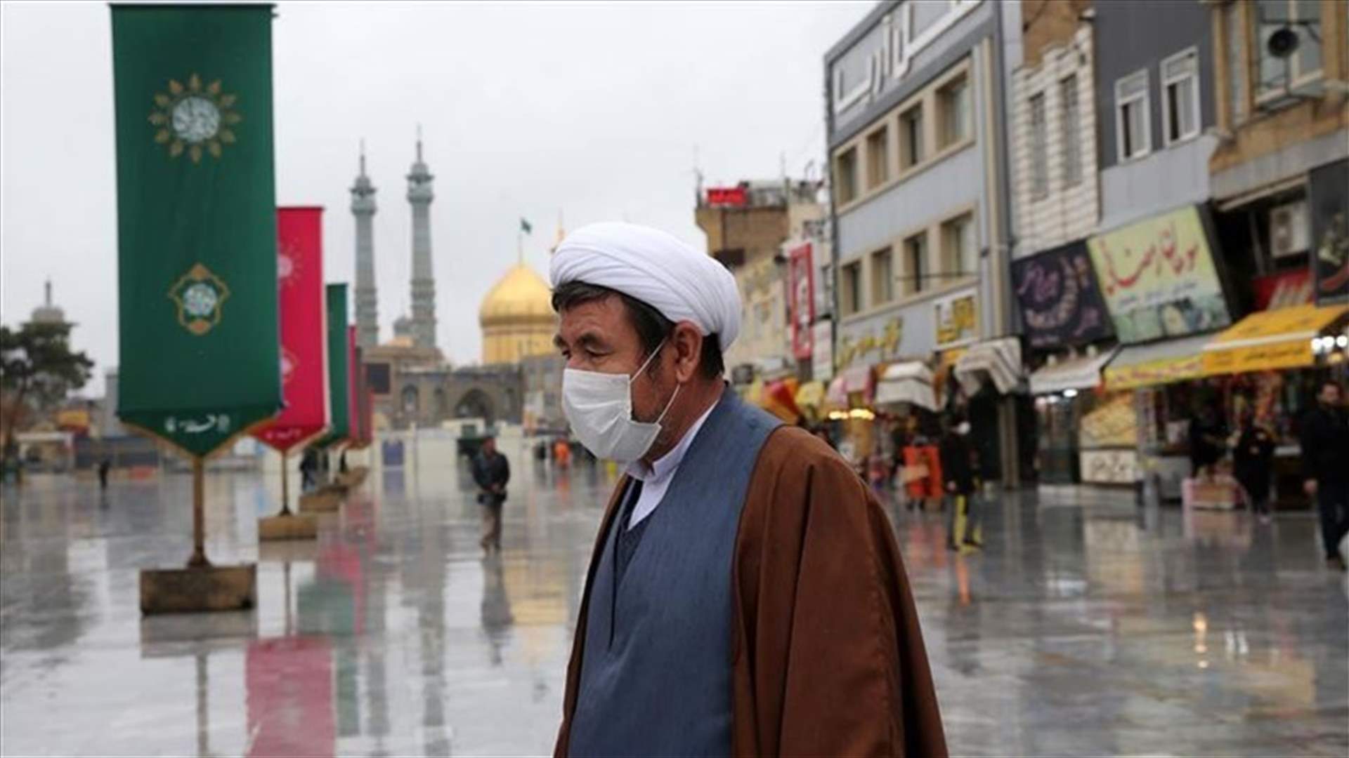 إيران تعلن تخفيفا جديدا لتدابير احتواء كوفيد-19