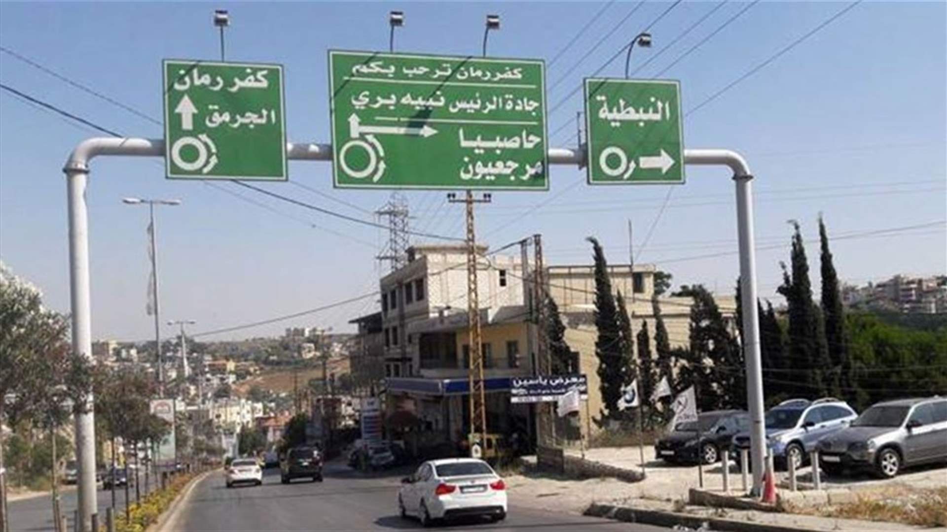 تعرّض مخرج جريدة 17 تشرين لاعتداء في كفررمان... و&quot;أمل&quot; و&quot;الشيوعي&quot; أكدا أن ما جرى هو حادث فردي