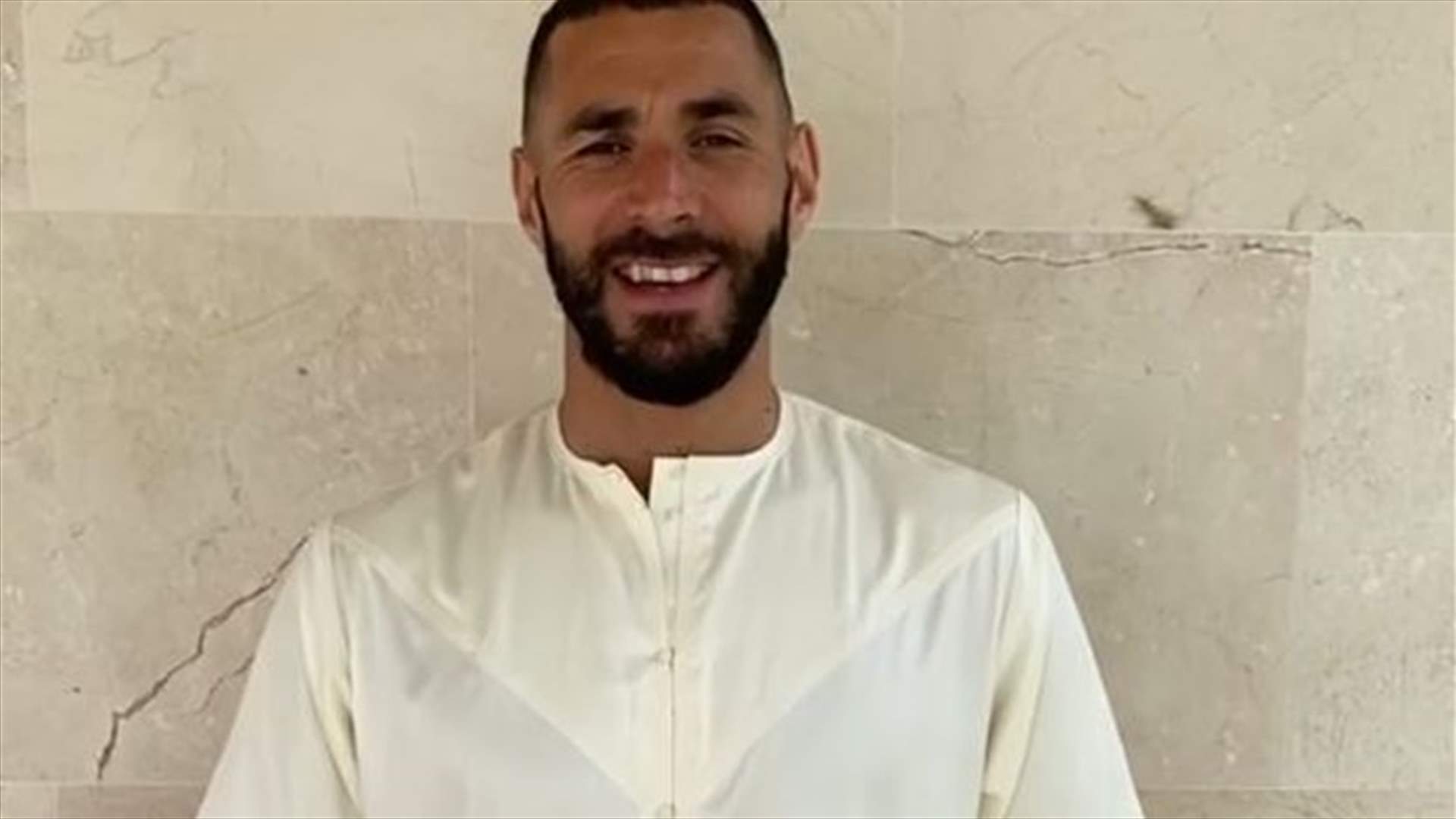 كريم بنزيما يعايد المسلمين بفيديو باللغة العربية