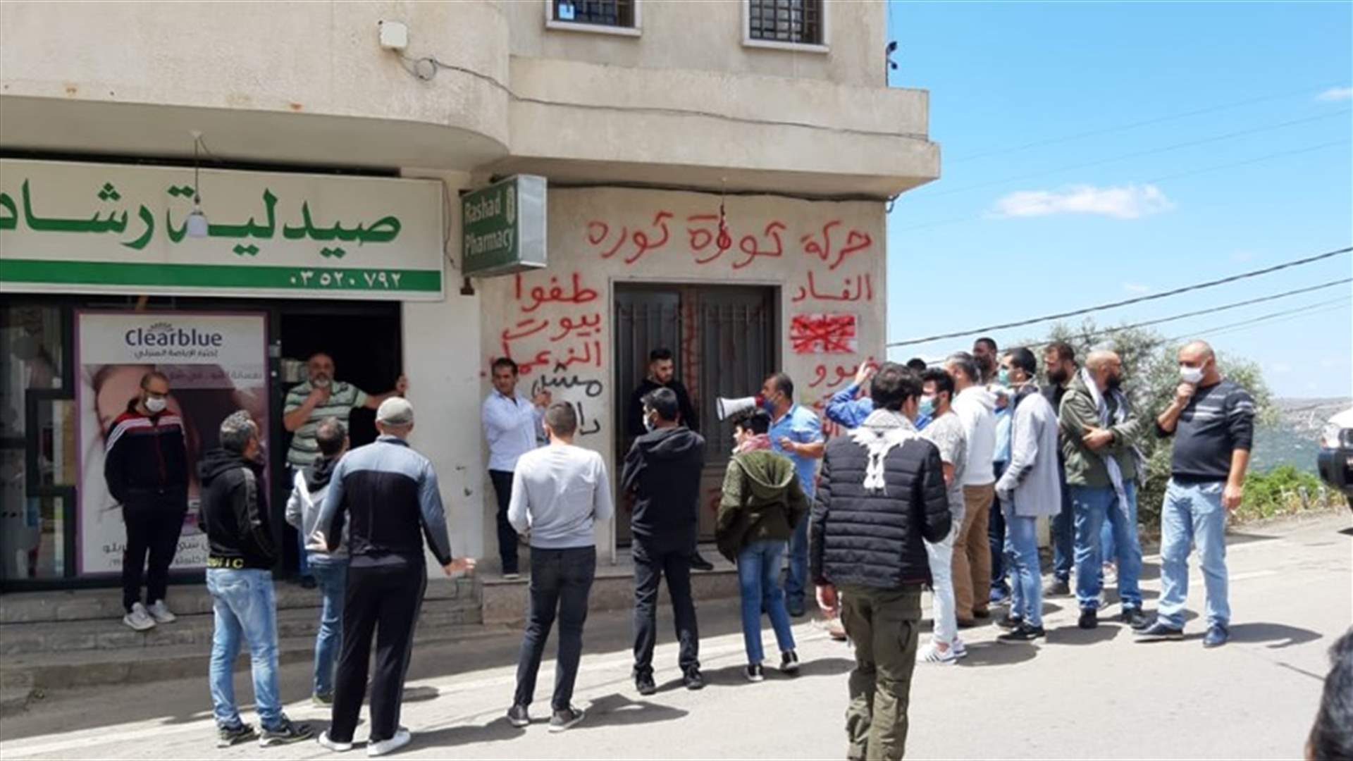 وقفة أمام مؤسسة كهرباء حاصبيا احتجاجا على التقنين