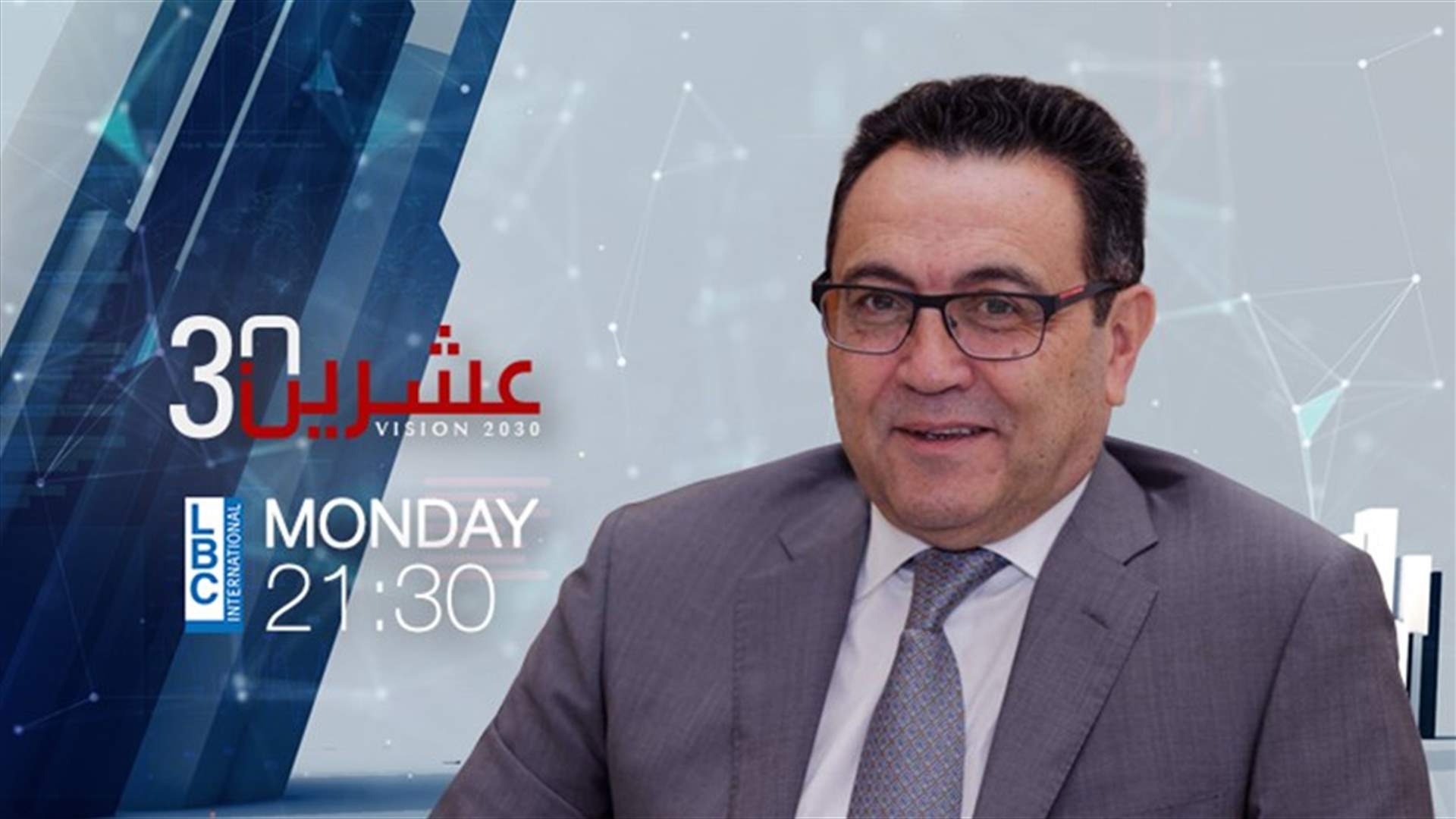 المنلا لـ "عشرين 30" : الحكومة تسرّعت بالخروج بخطة اصلاحية