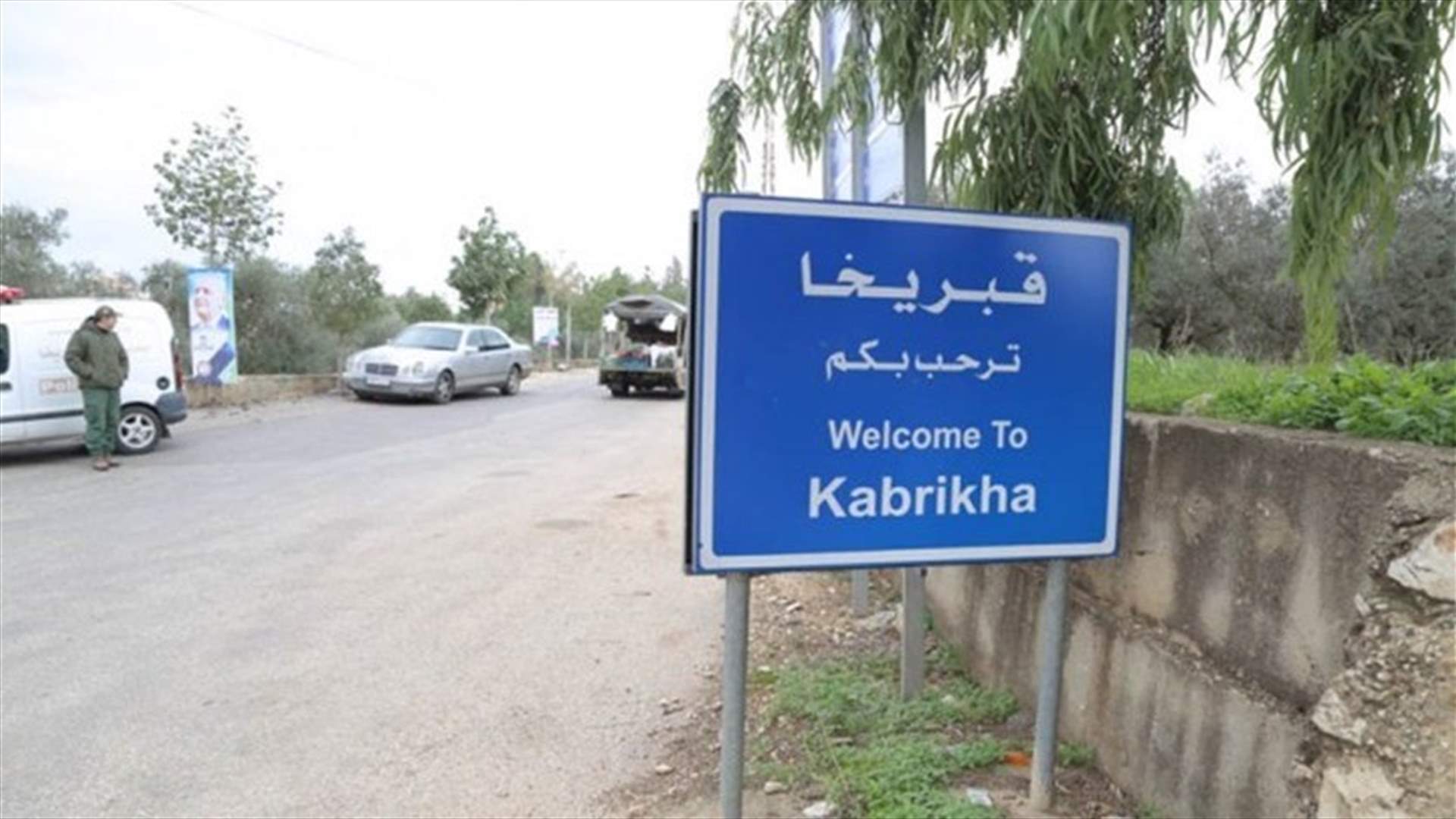 أخبار متداولة عن عشرات الإصابات بكورونا في قبريخا... والبلدية توضح حقيقة الامر