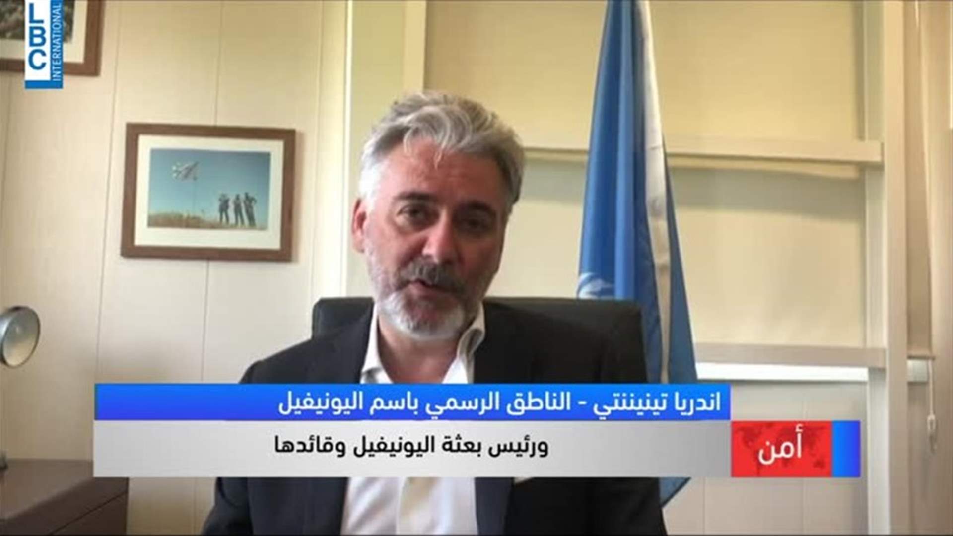LBCI
