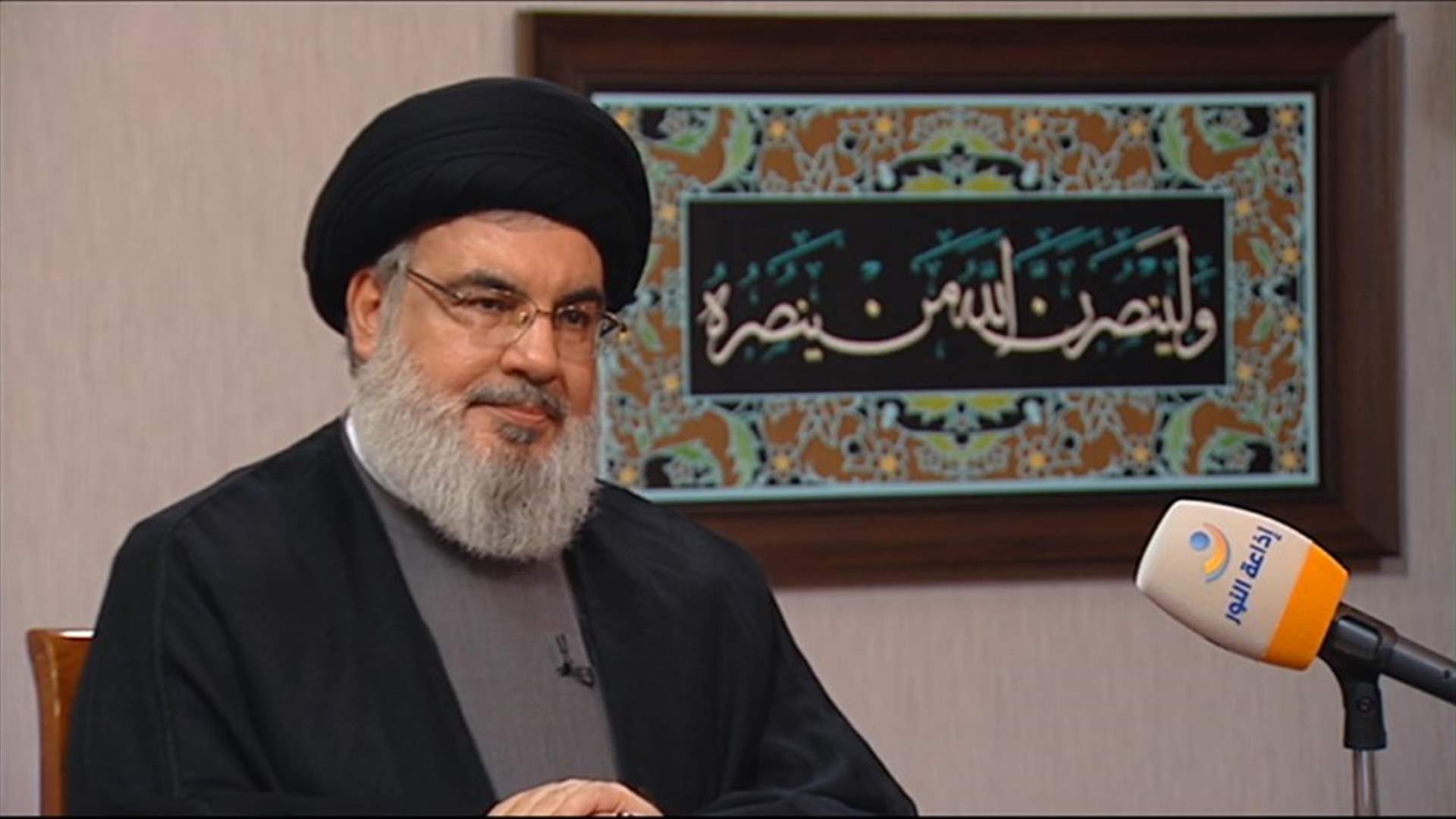 ماذا قال السيد نصرالله عن العلاقة بين حزب الله والتيار الوطني الحر؟