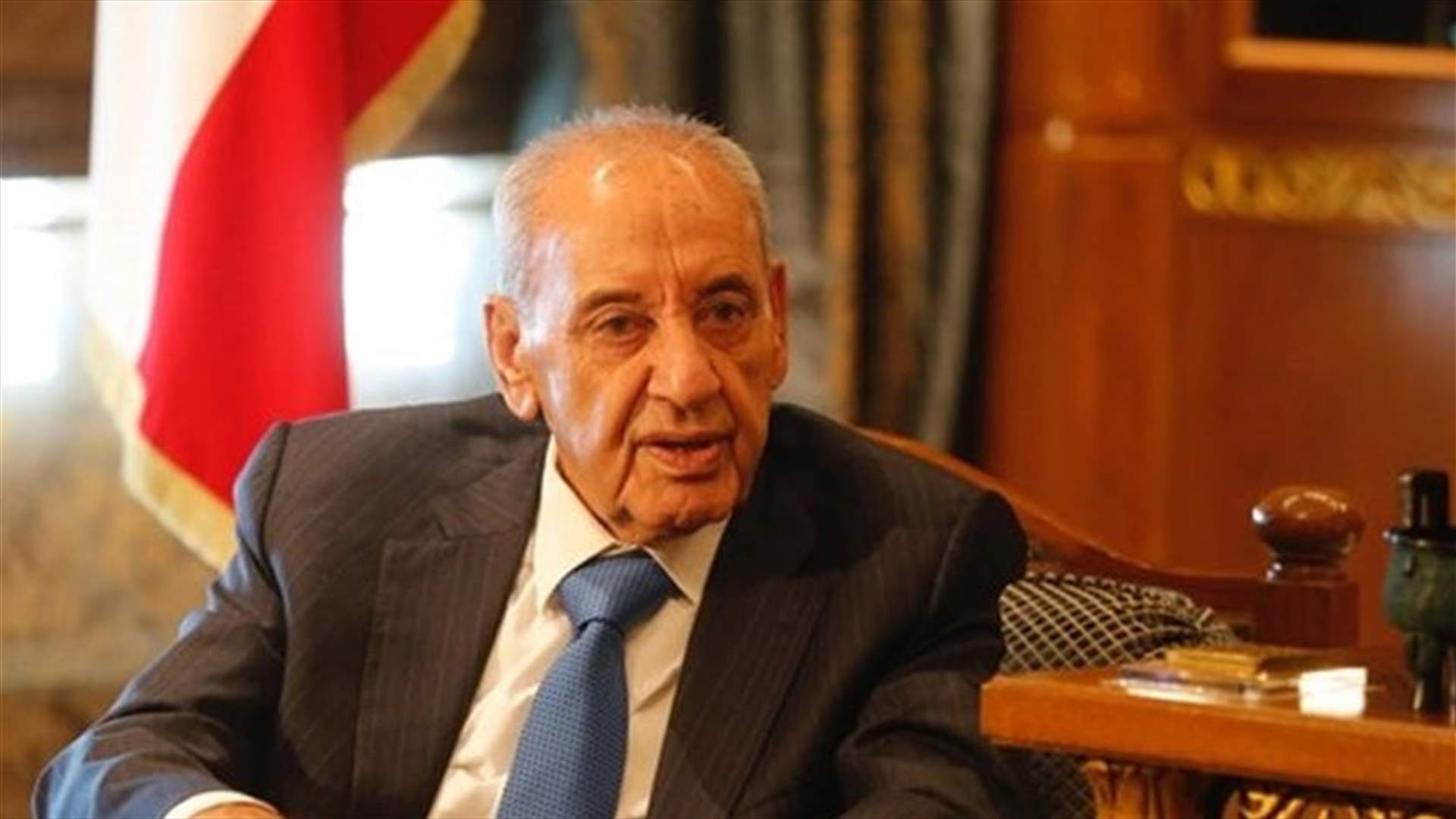 اوساط عين التينة لـ"الجمهورية": موقف الرئيس بري عبّر عنه في خطابه الاخير والمطلوب إنقاذ البلد