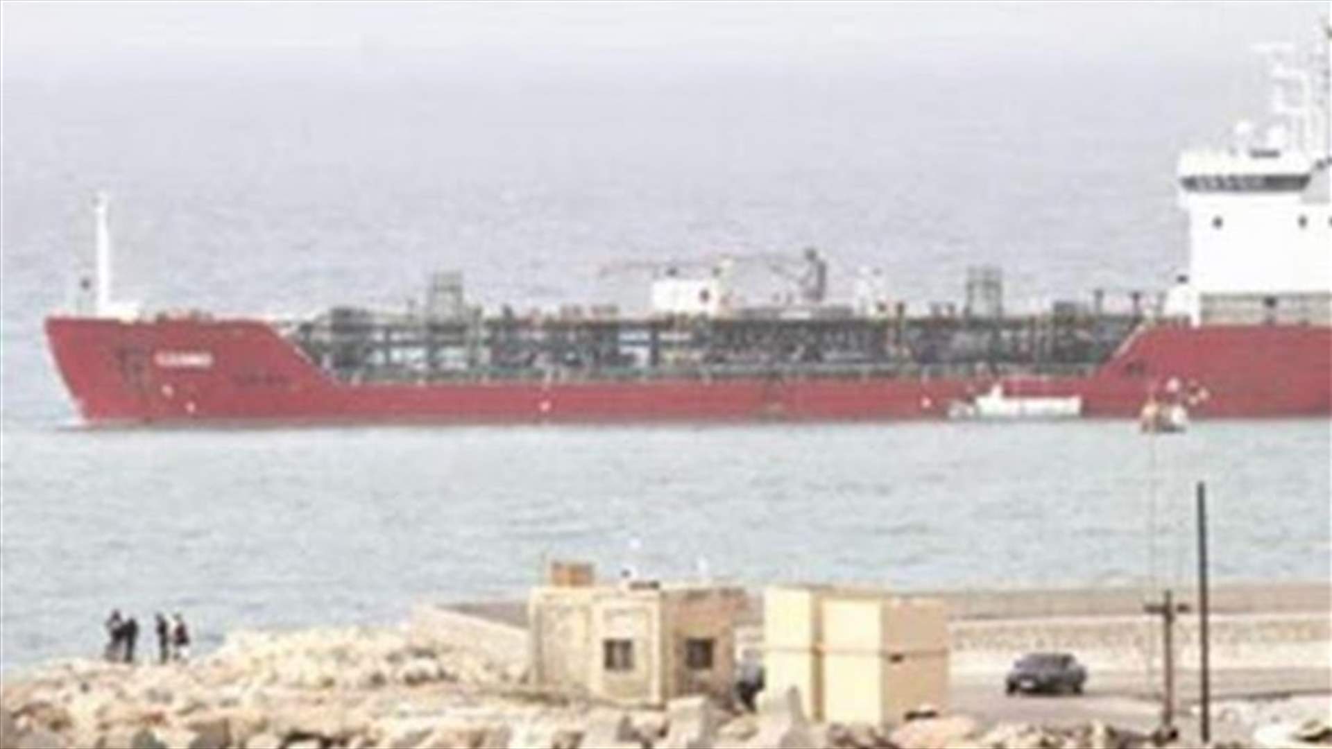 بيان من آل البساتنة بعد تدوال معلومات عن توقيفات ومداهمات للشركة في قضية الفيول المغشوش