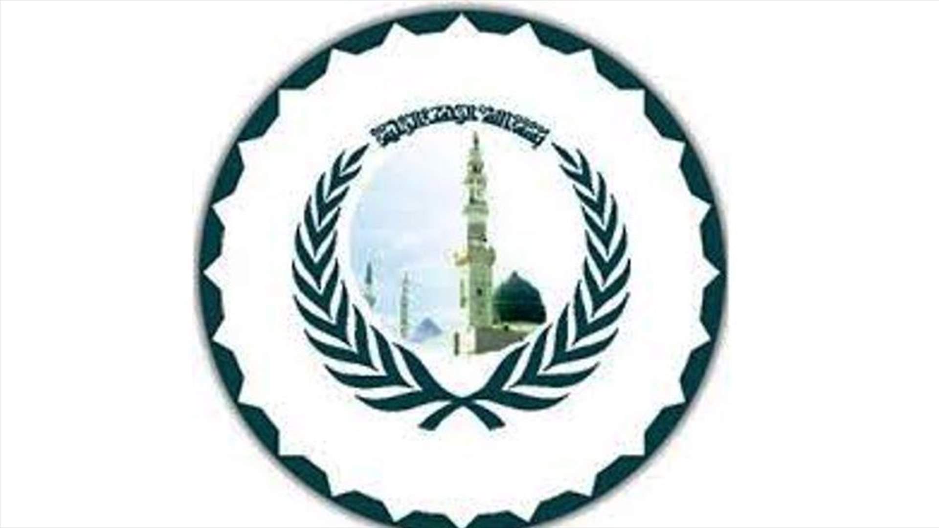 الأوقاف الإسلامية: إعادة فتح المساجد ابتداء من 29 أيار
