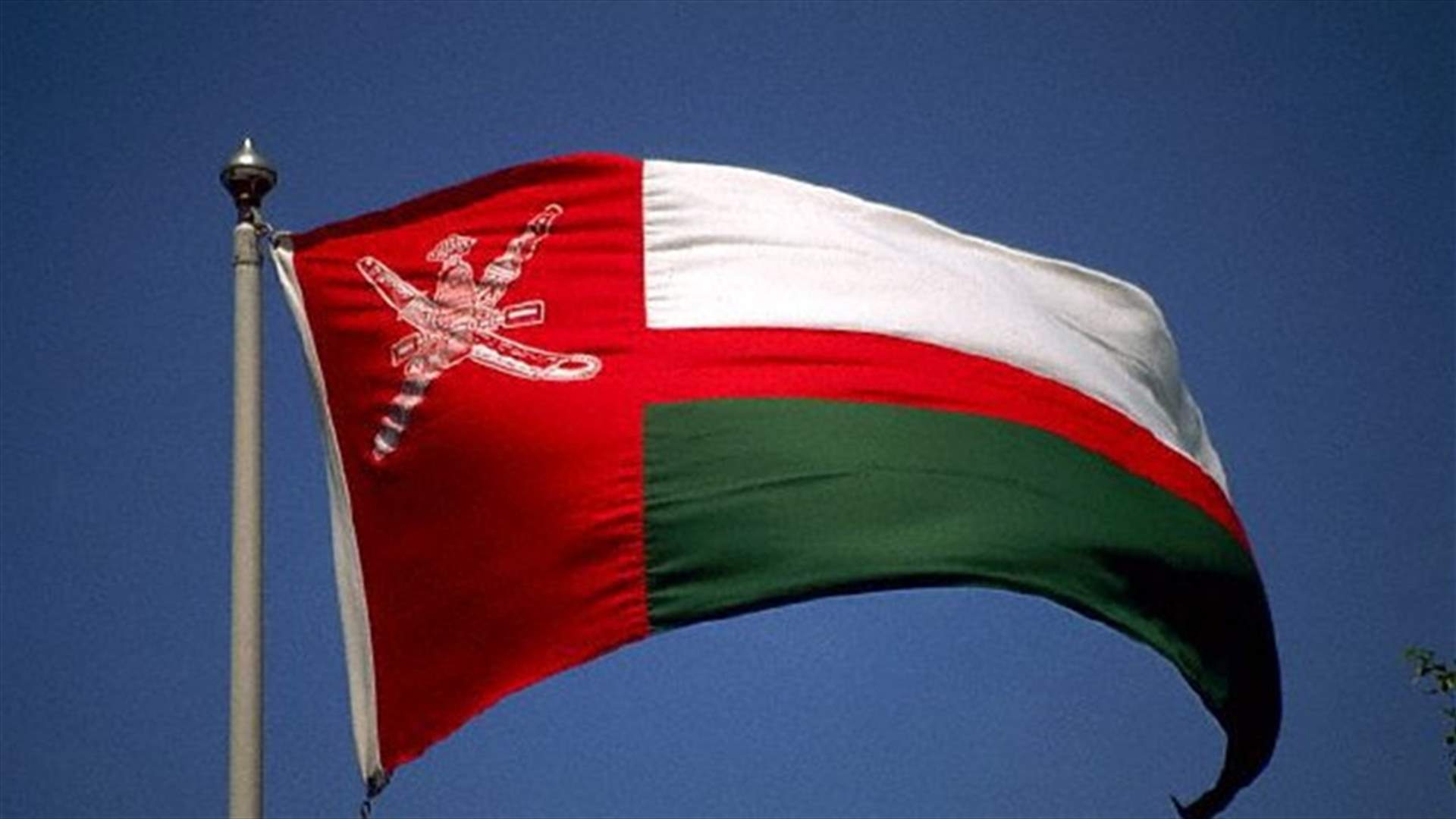 Oman to end lockdown of Muscat governorate on May 29