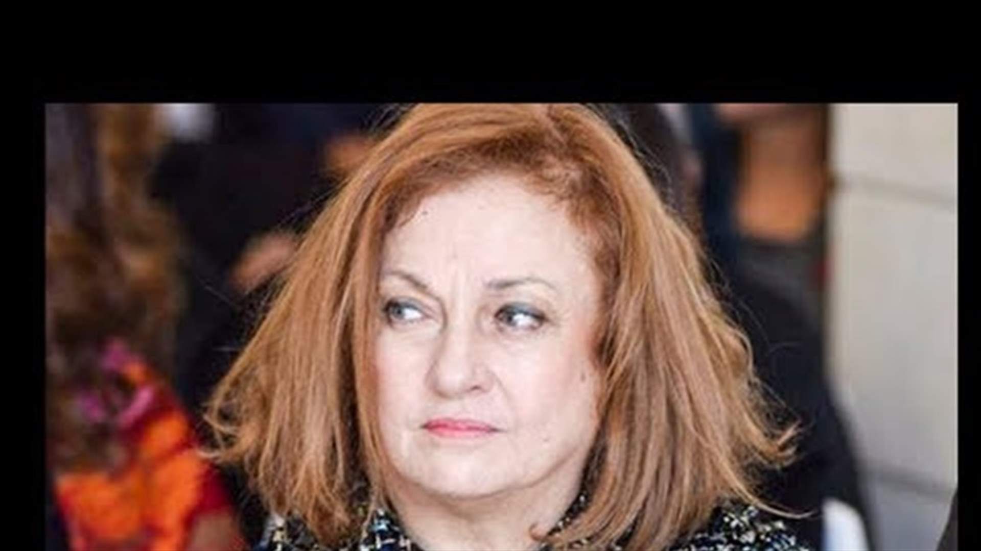 القاضية عون ترفع الحجز القضائي عن باخرة الفيول Asopos
