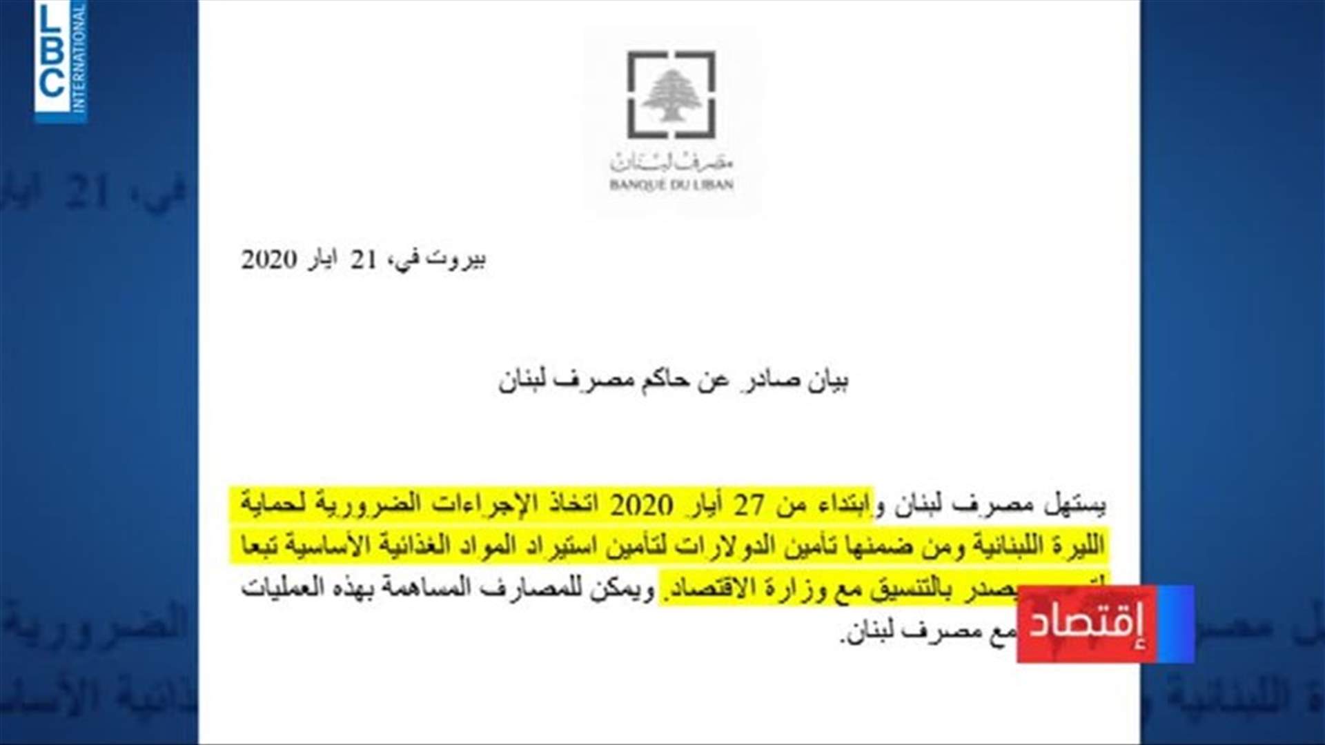 LBCI