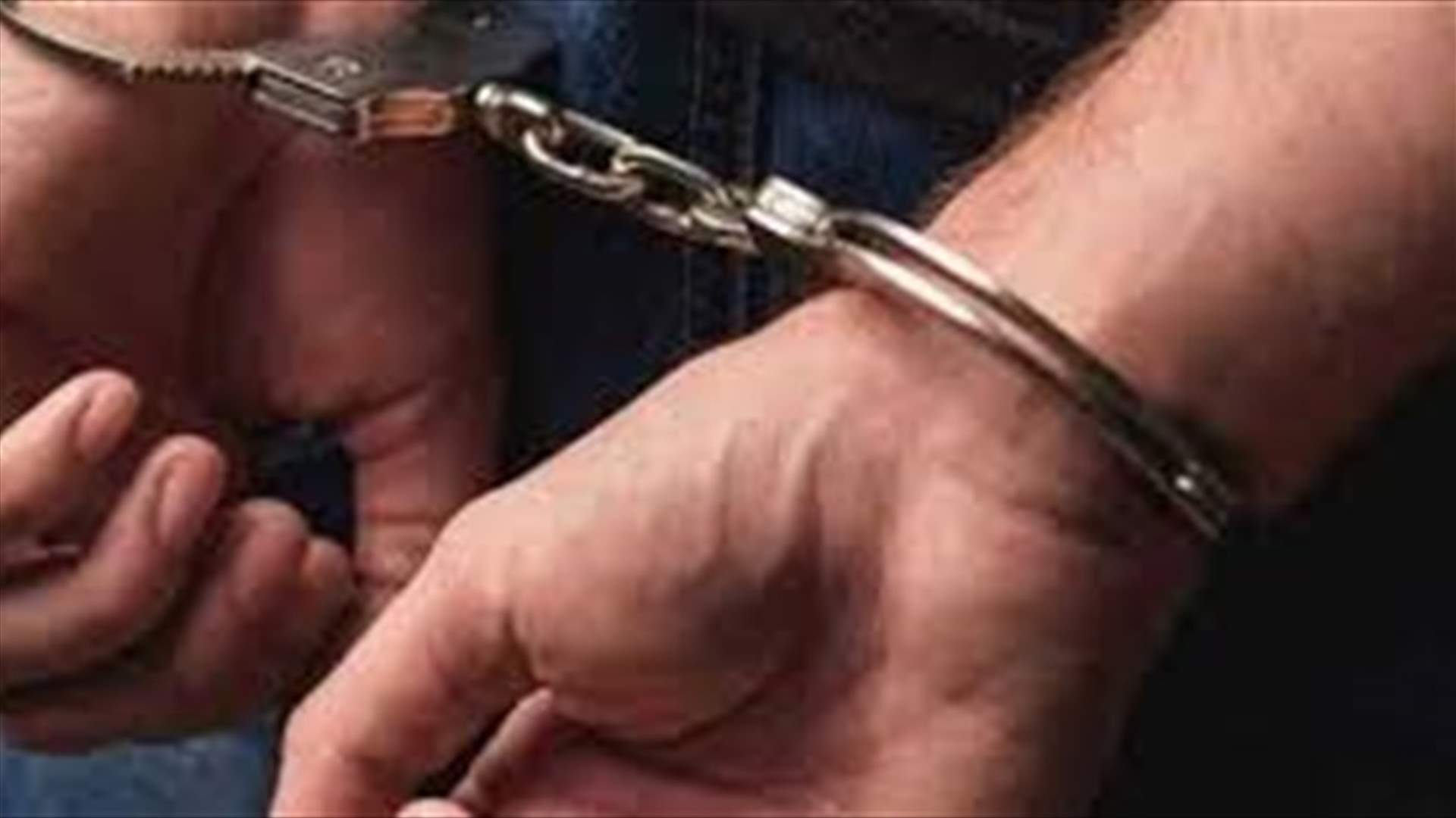 توقيف مطلوب في كفركلا