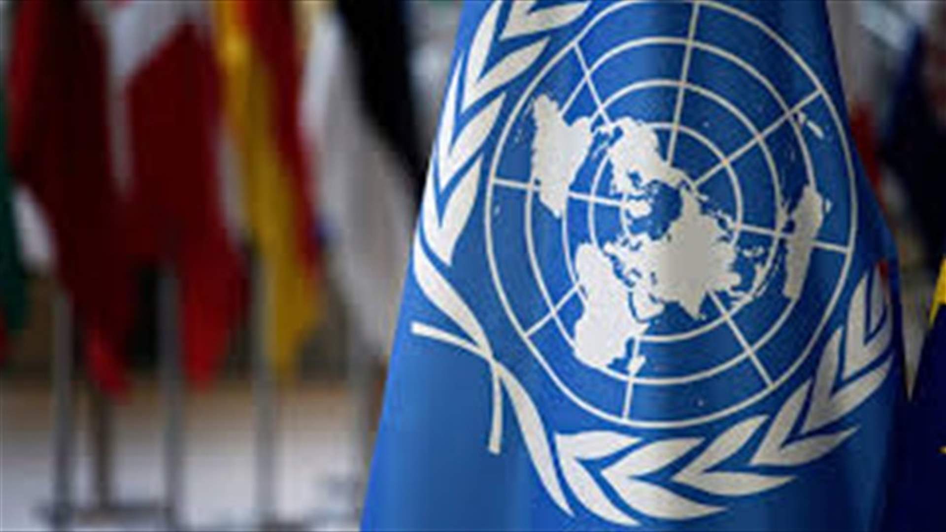 الأمم المتحدة تبدي قلقها البالغ إزاء تدفق الأسلحة والمرتزقة على ليبيا