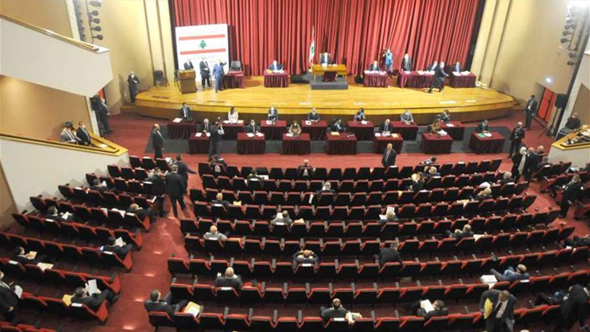 جلسة تشريعية في الأونيسكو تناقش قوانين حامية... ماذا قال النواب قبل بدئها؟