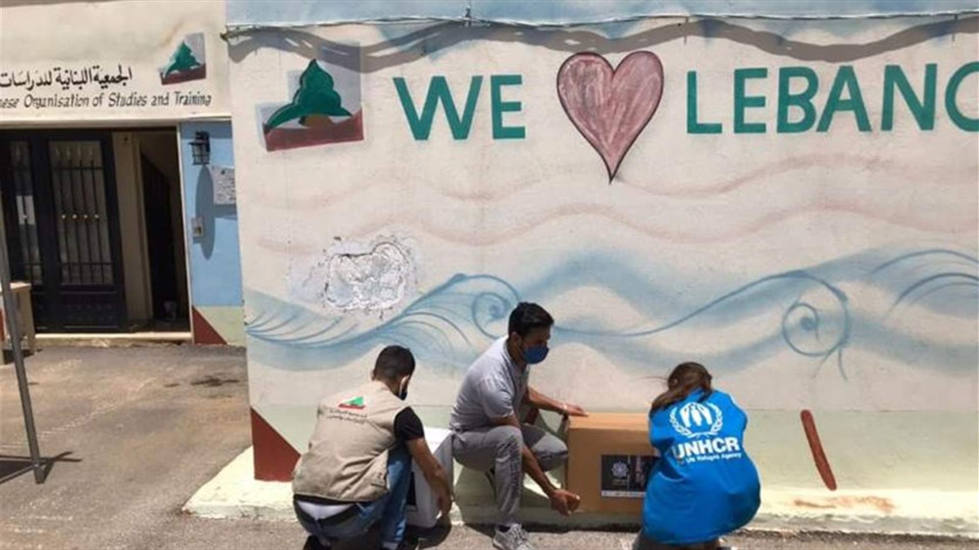 UNHCR أطلقت حملة لدعم أسر لبنانية وسورية لاجئة في البقاع