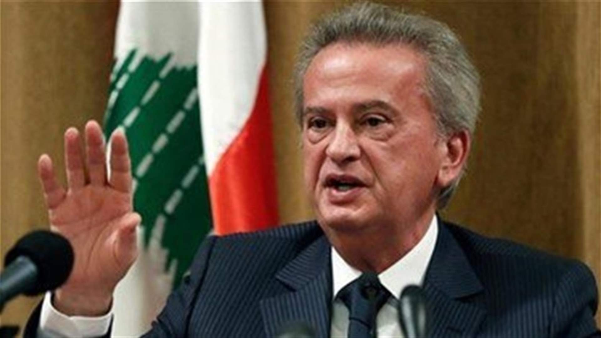 Lebanon is not bankrupt- BDL Governor to Paris Match