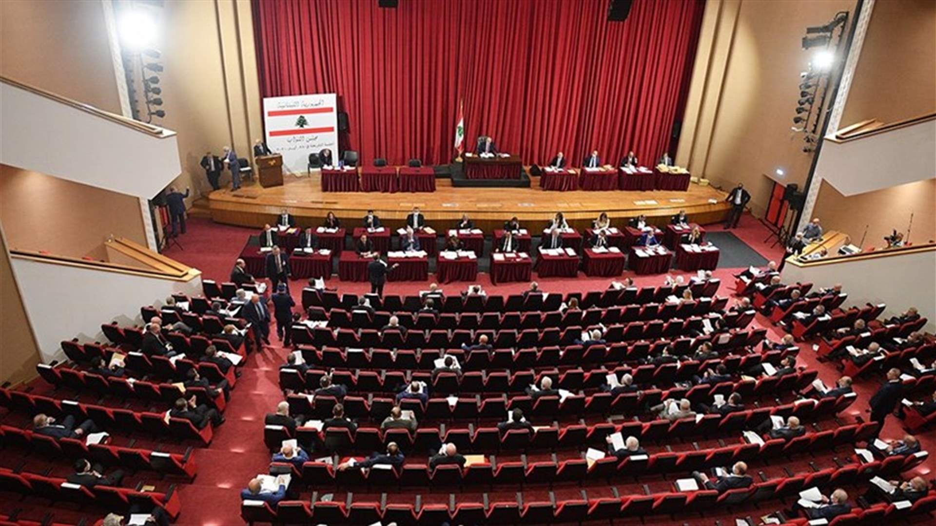 مشرعو لبنان ينتظرون ملاحظات صندوق النقد بشأن قانون حركة رؤوس الأموال