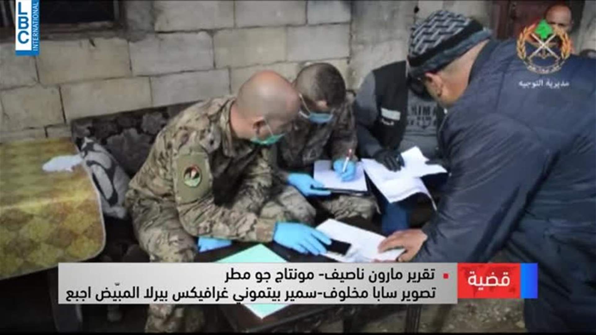 LBCI