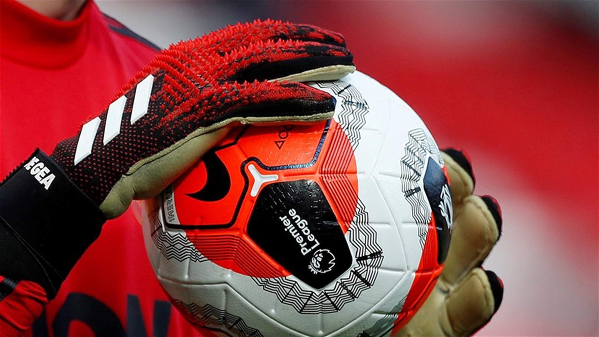 عودة الدوري الإنكليزي لكرة القدم في 17 حزيران المقبل