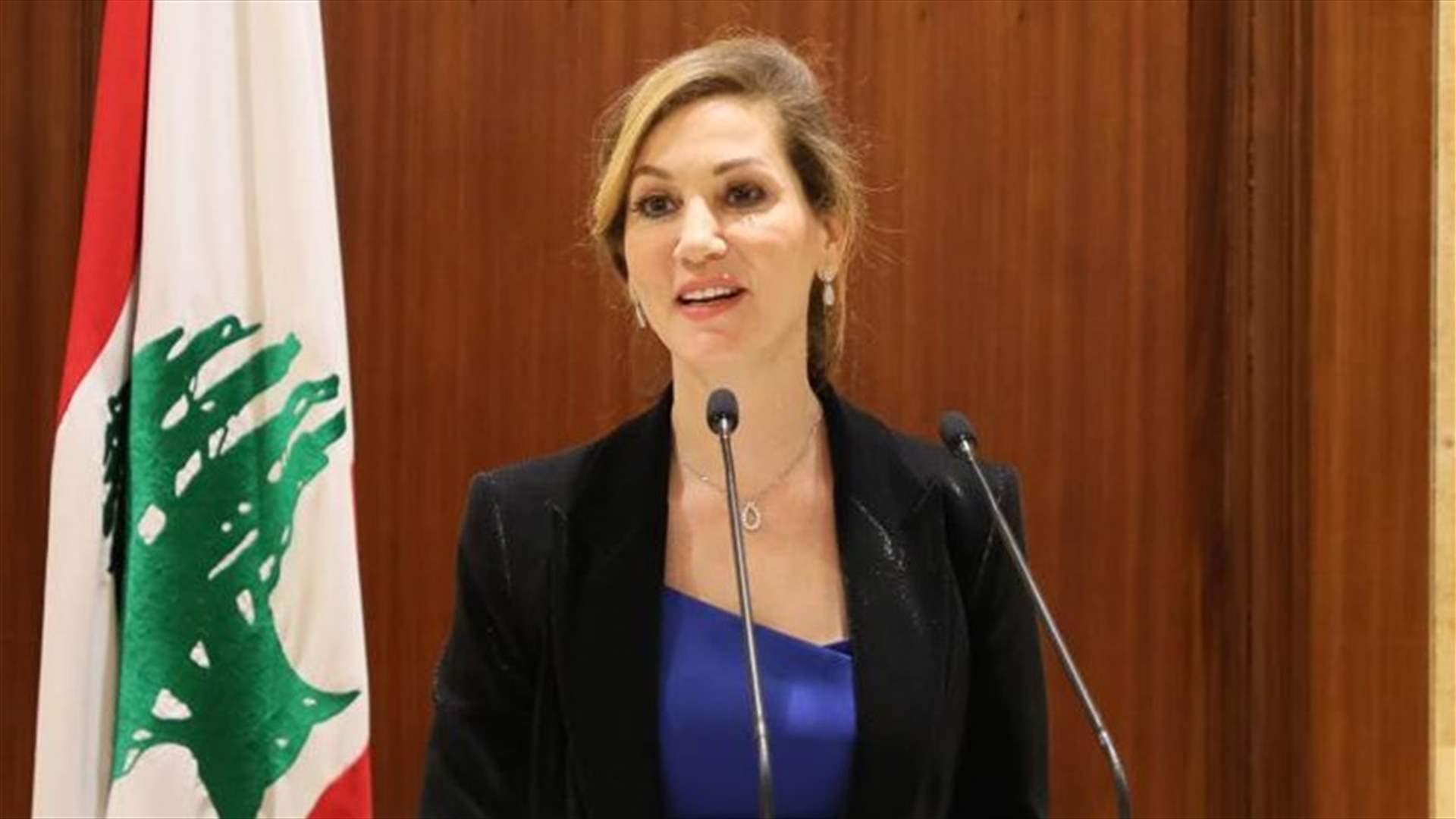 جمالي: اقرار قانون هدر الغذاء... تبقى العبرة في التنفيذ