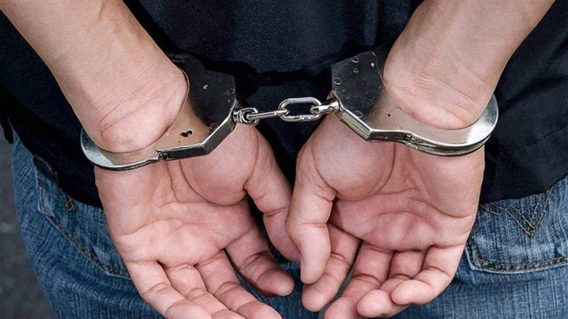 في صيدا... توقيف عصابة سلب وسرقة محترفة