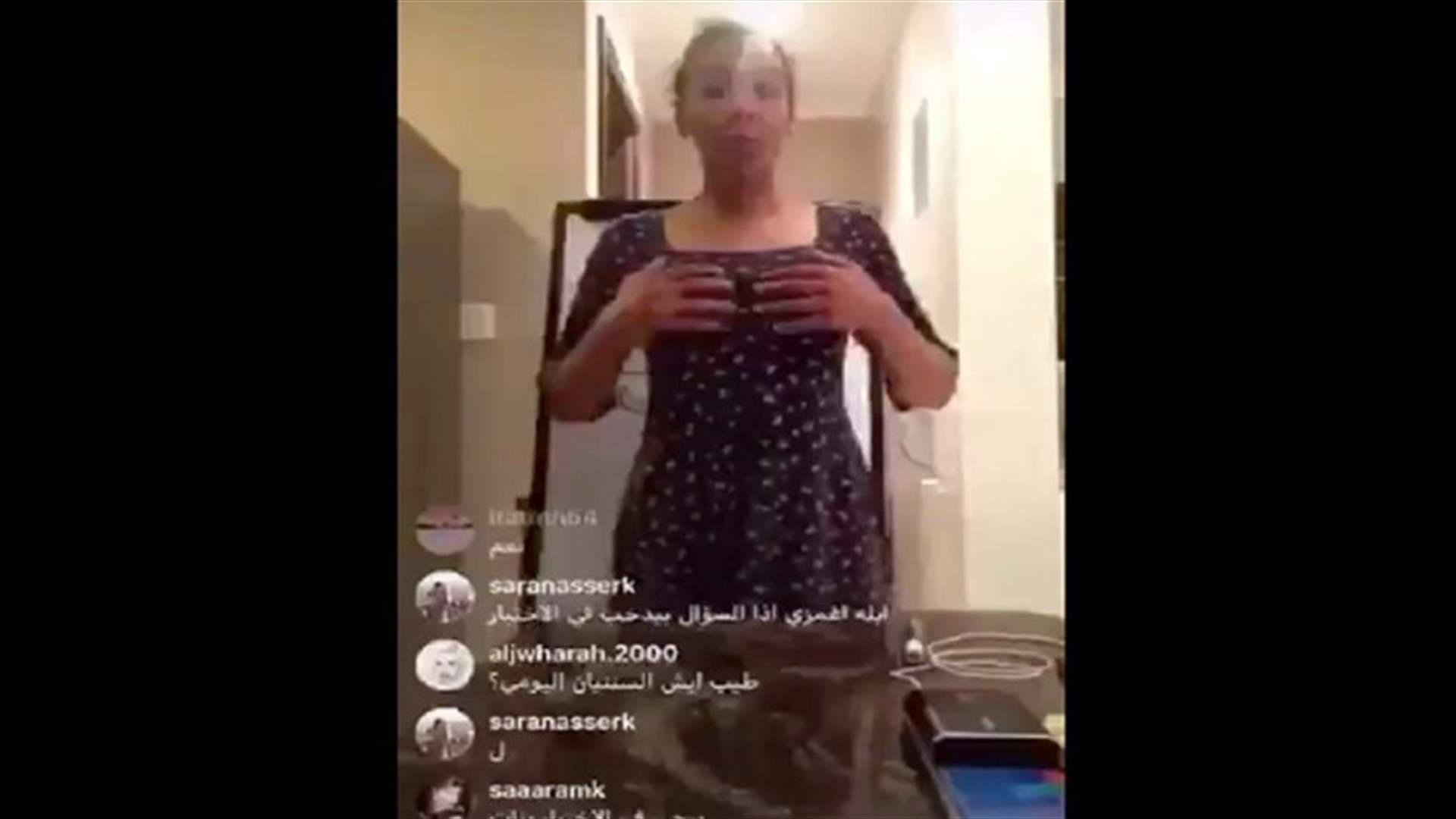 مُدرّسة كويتية تثير غضباً عارماً بسبب فيديو تعليم عن بعد