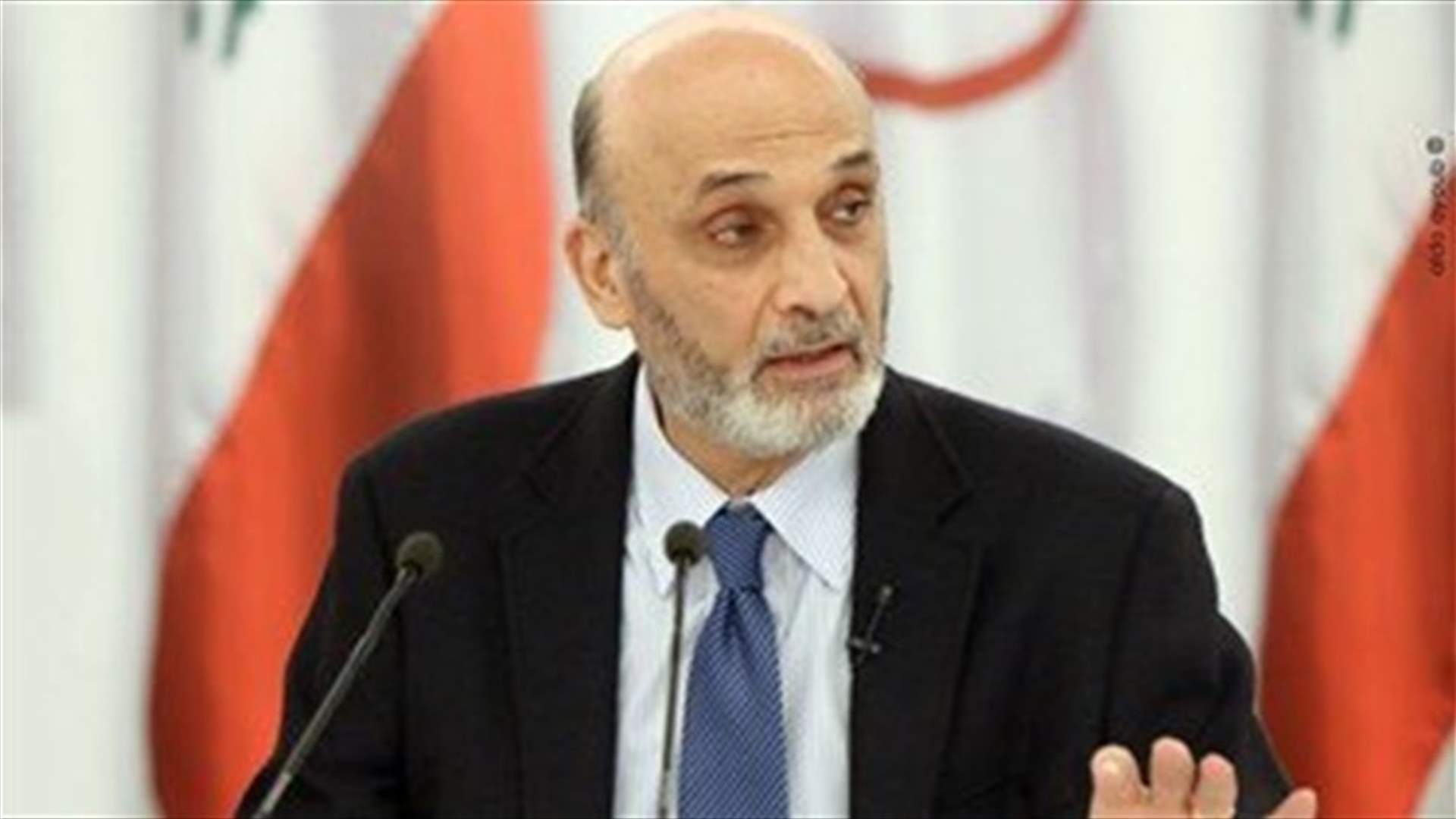 Geagea to Reuters: Lebanon has scant chance of getting IMF aid, opposition figure says