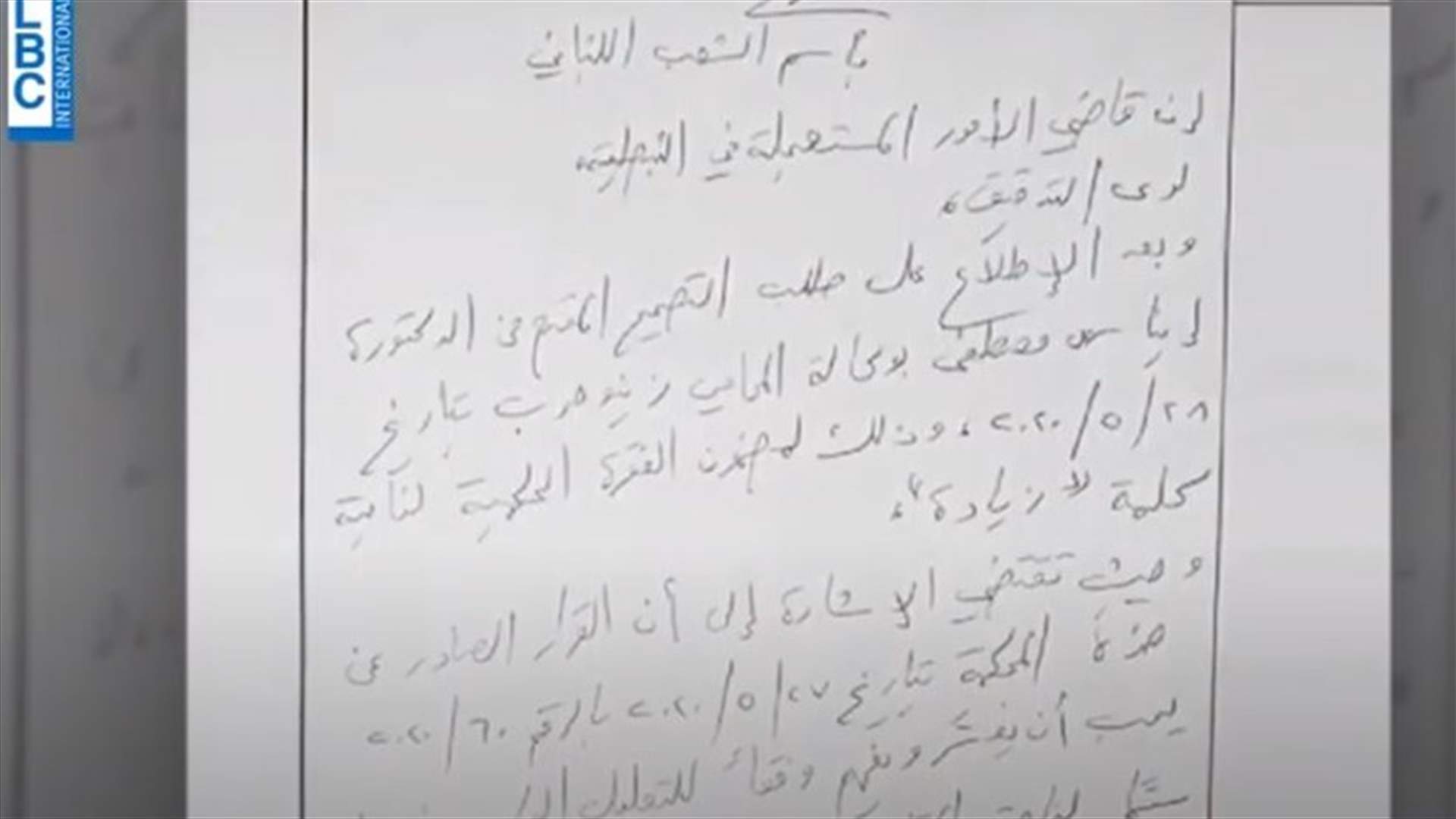 LBCI
