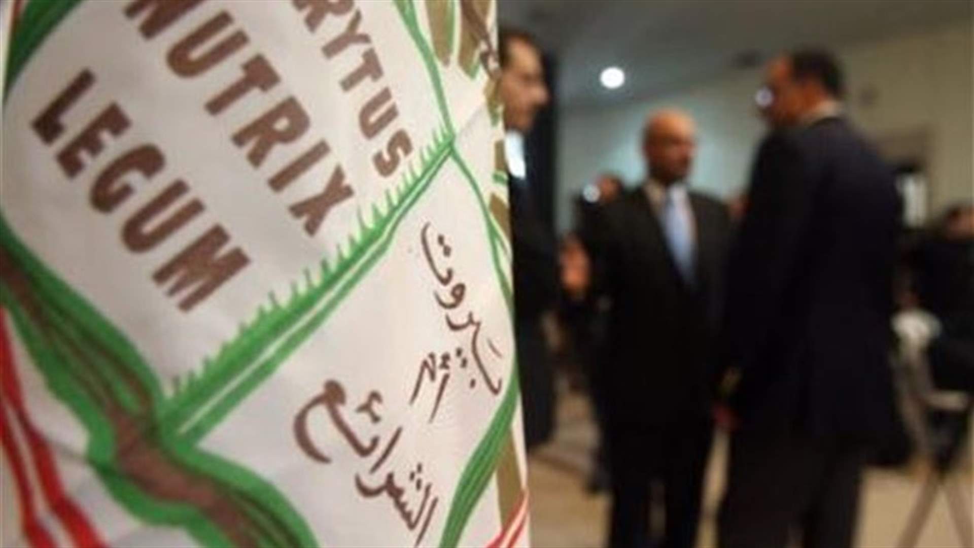 نقابة المحامين: اصدار مرسوم التشكيلات القضائية أضحى ضرورياً أيّاً تكن الملاحظات والتحفظات عليه
