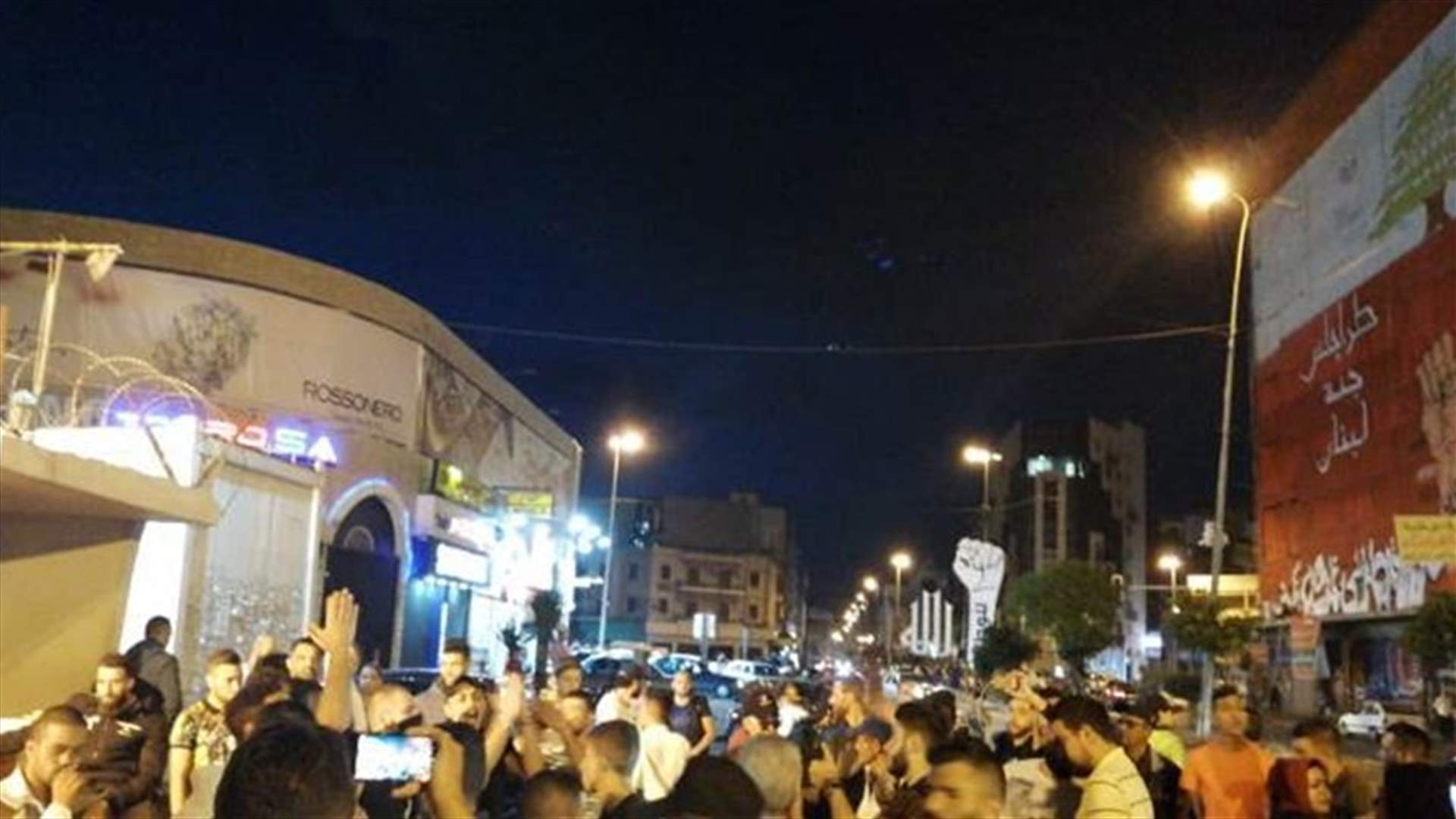وقفة تضامنية لمحتجين في طرابلس مع محتجي بيروت