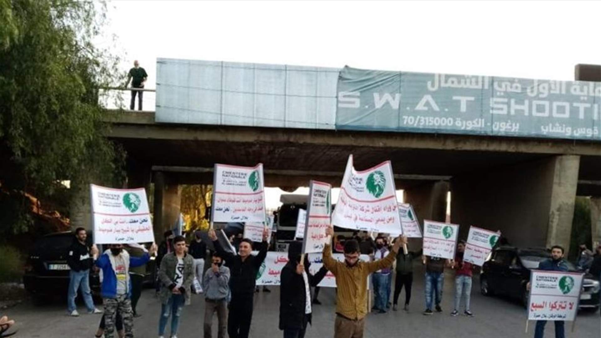 وقفة استنكار في الشمال لتوقف العمل في مقلع شركة إسمنت السبع
