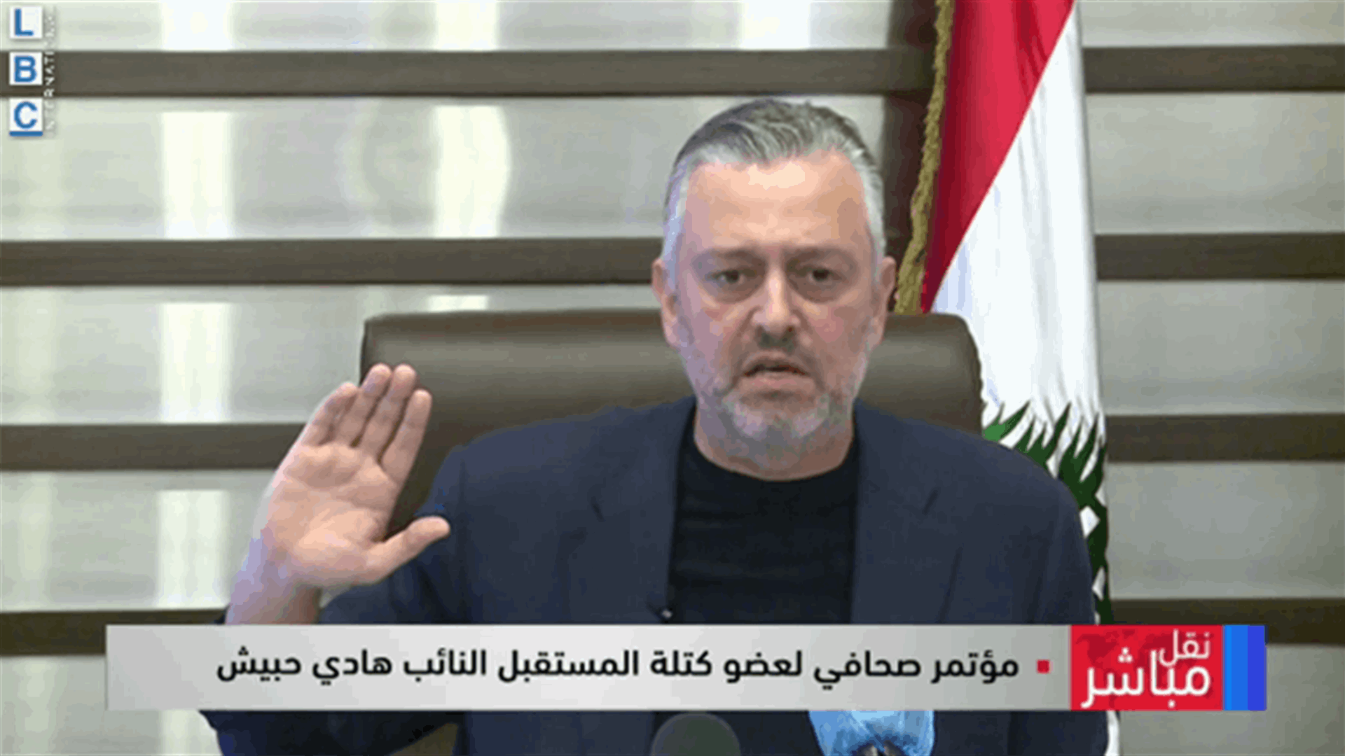 LBCI