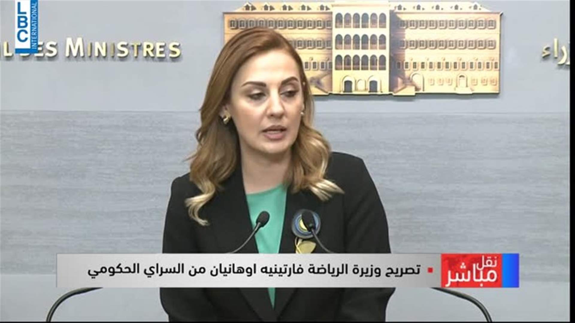 LBCI
