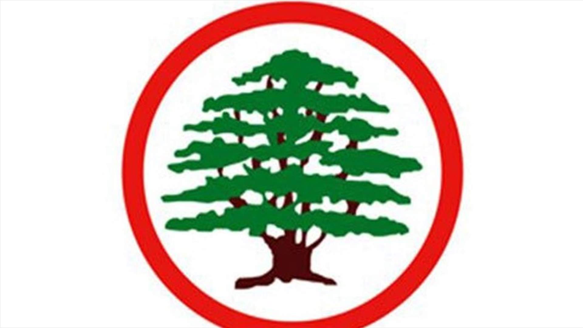 القوات: الادعاء على كل من يتعرض للرئيس الشهيد الجميل