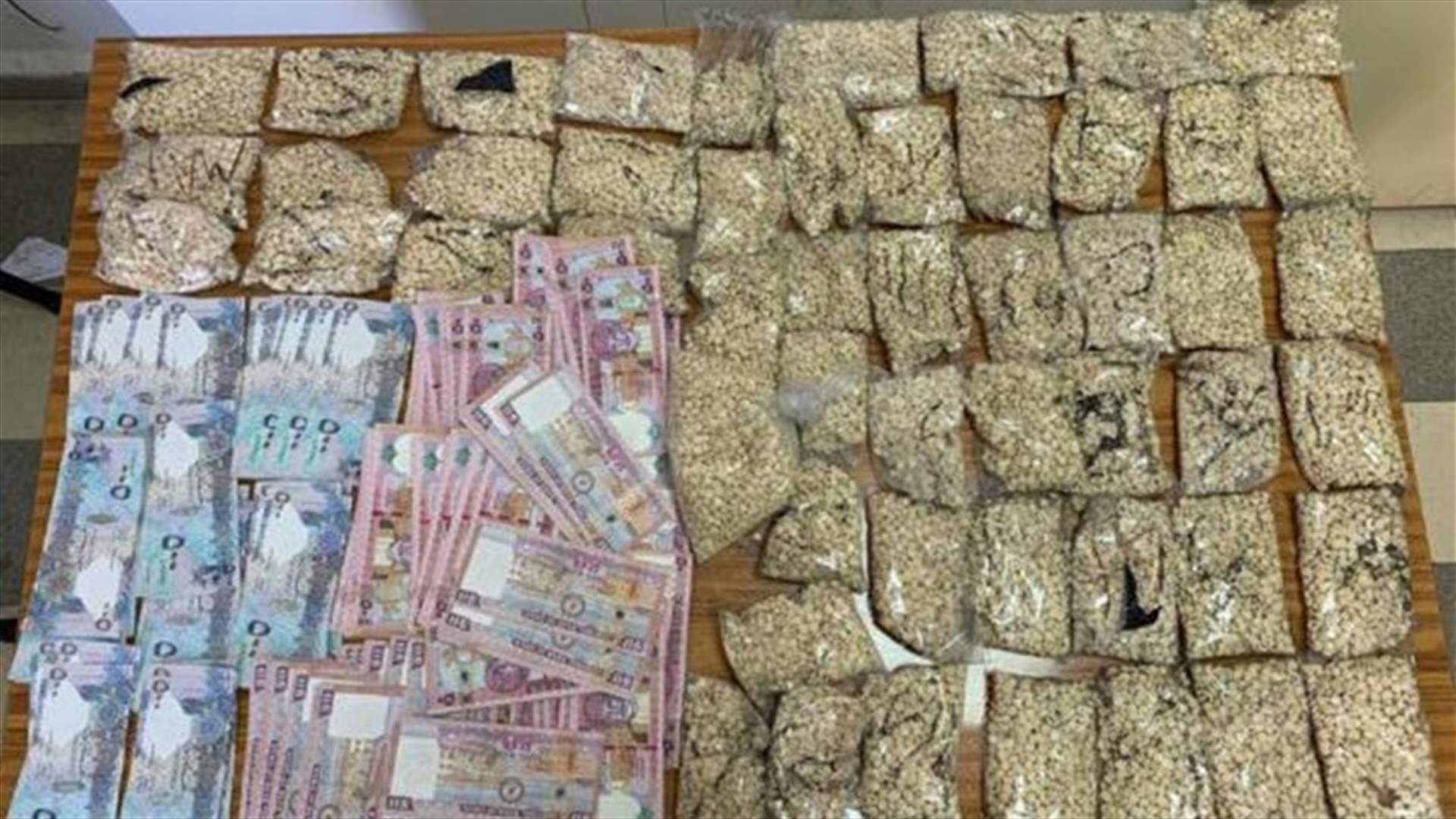 ضبط حبوب كبتاغون يقود الى احباط عمليتي تهريب عملة مزيفة إلى دولتين عربيتين (صوَر)