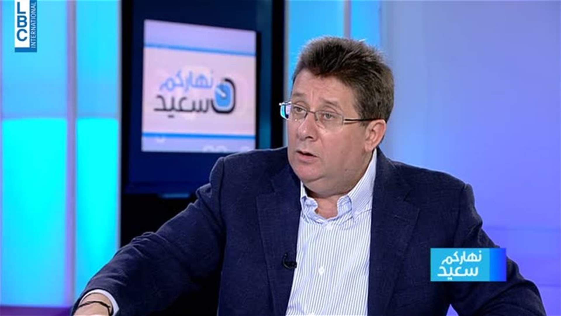 كنعان للـLBCI: الاستمرار بالانقسام والارقام المتباينة في التفاوض مع صندوق النقد يعني الانتحار... ولبنان غير مفلس