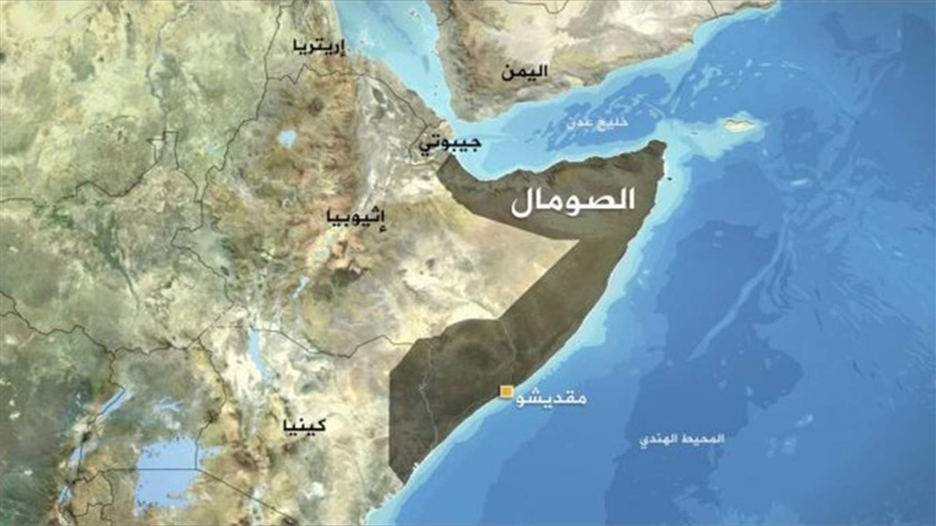 قتلى في انفجار قنبلة في حافلة بالصومال