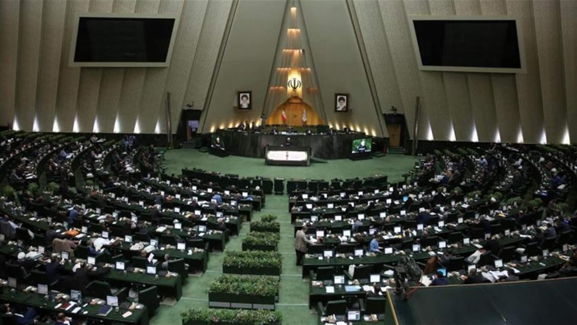 رئيس مجلس الشورى الإيراني الجديد يعتبر التفاوض مع واشنطن &quot;لا فائدة منه&quot;