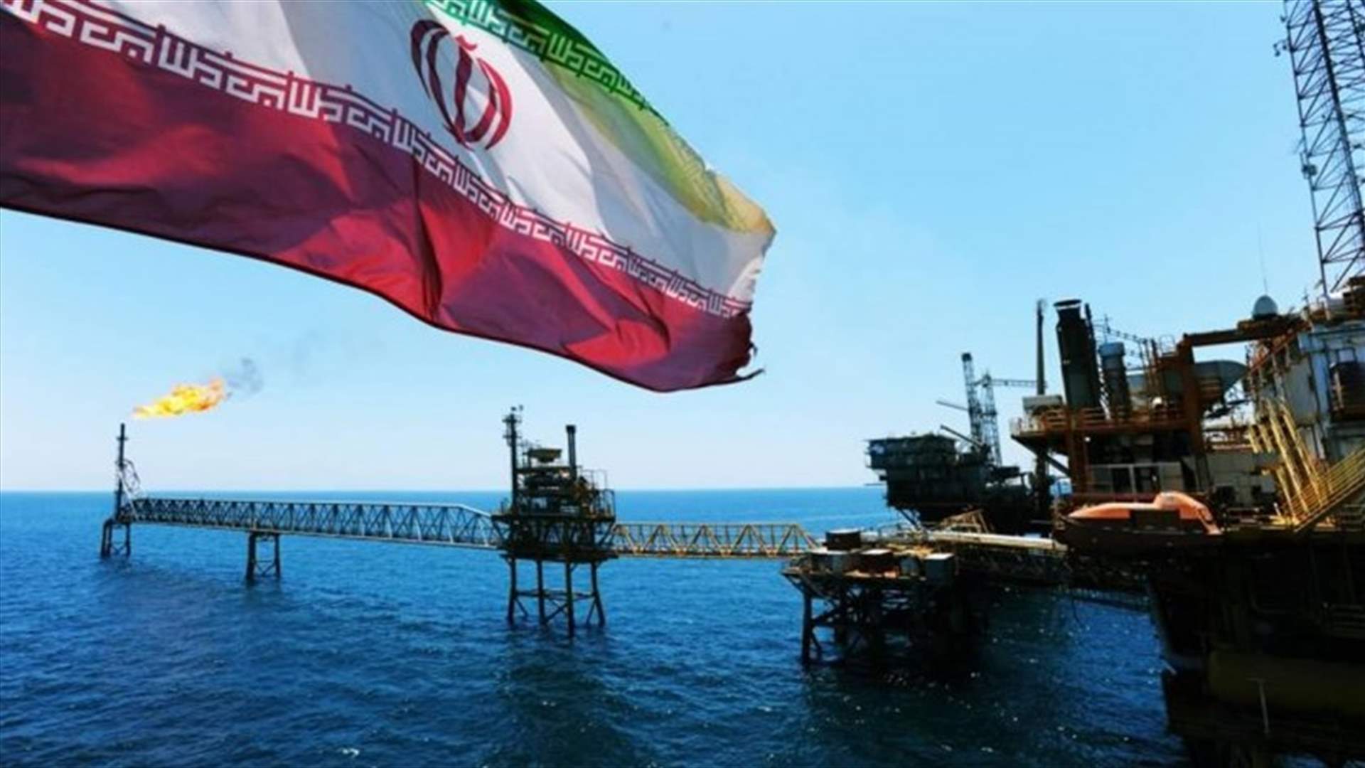 إيران تعبر عن استعدادها لمواصلة شحناتها النفطية إلى فنزويلا