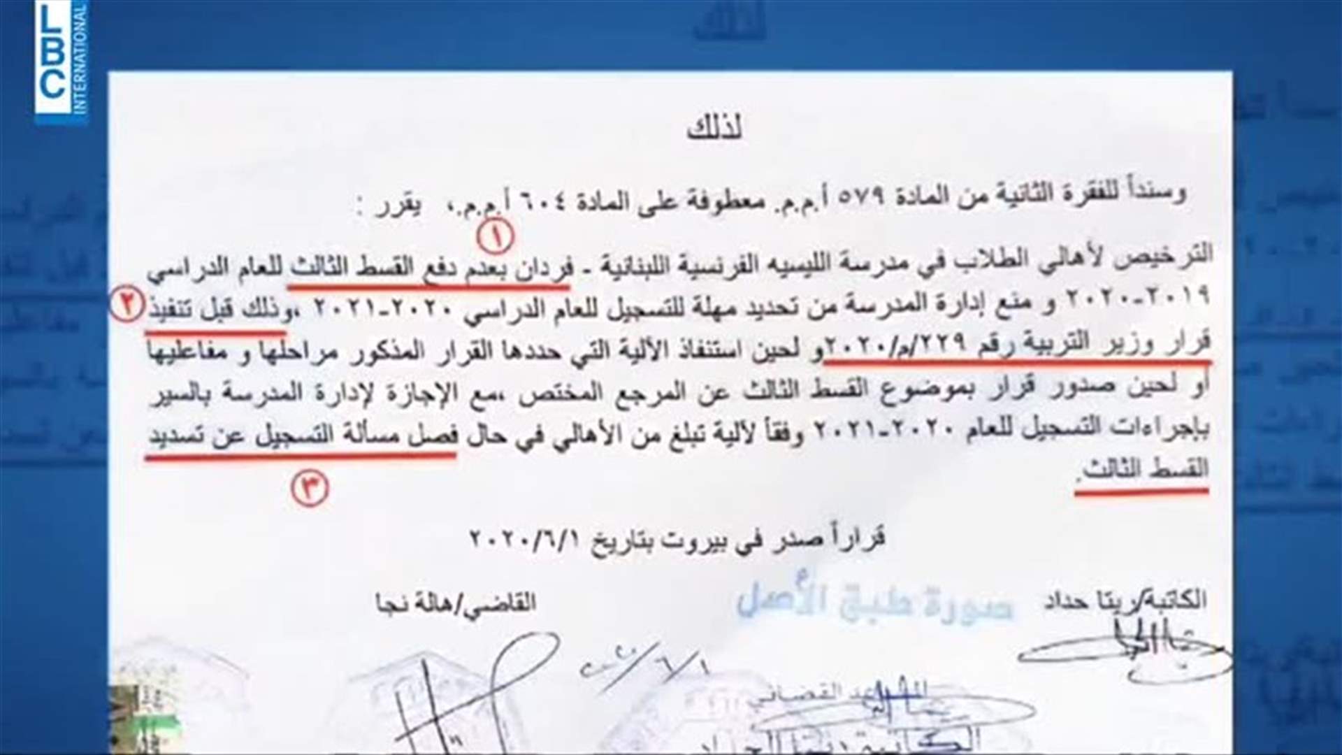LBCI