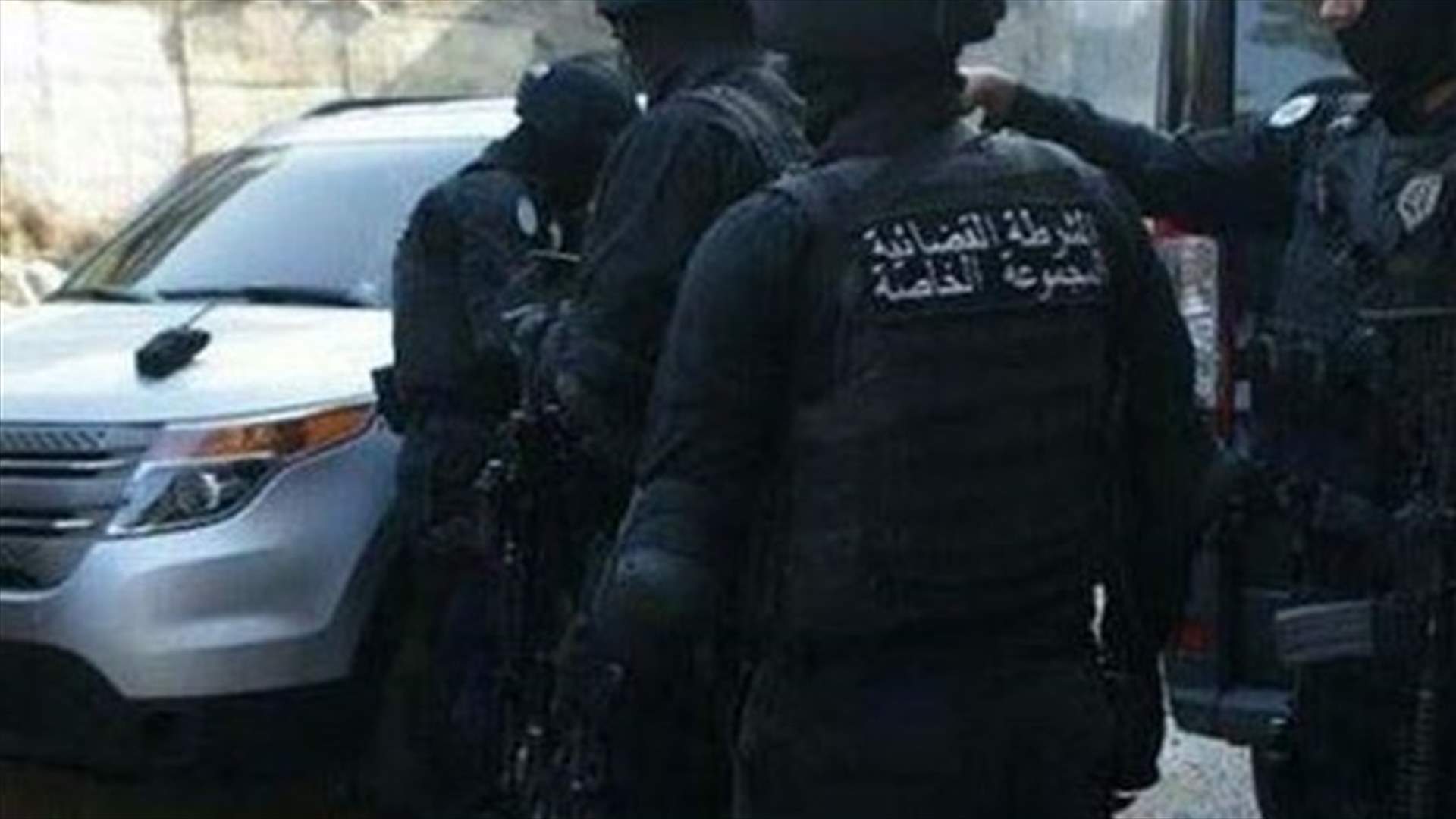 وحدة الشرطة القضائية توقف مروجي مخدرات على أوتوستراد المتن السريع