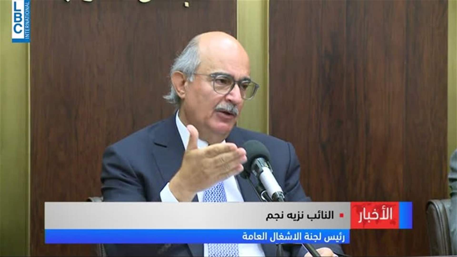 LBCI