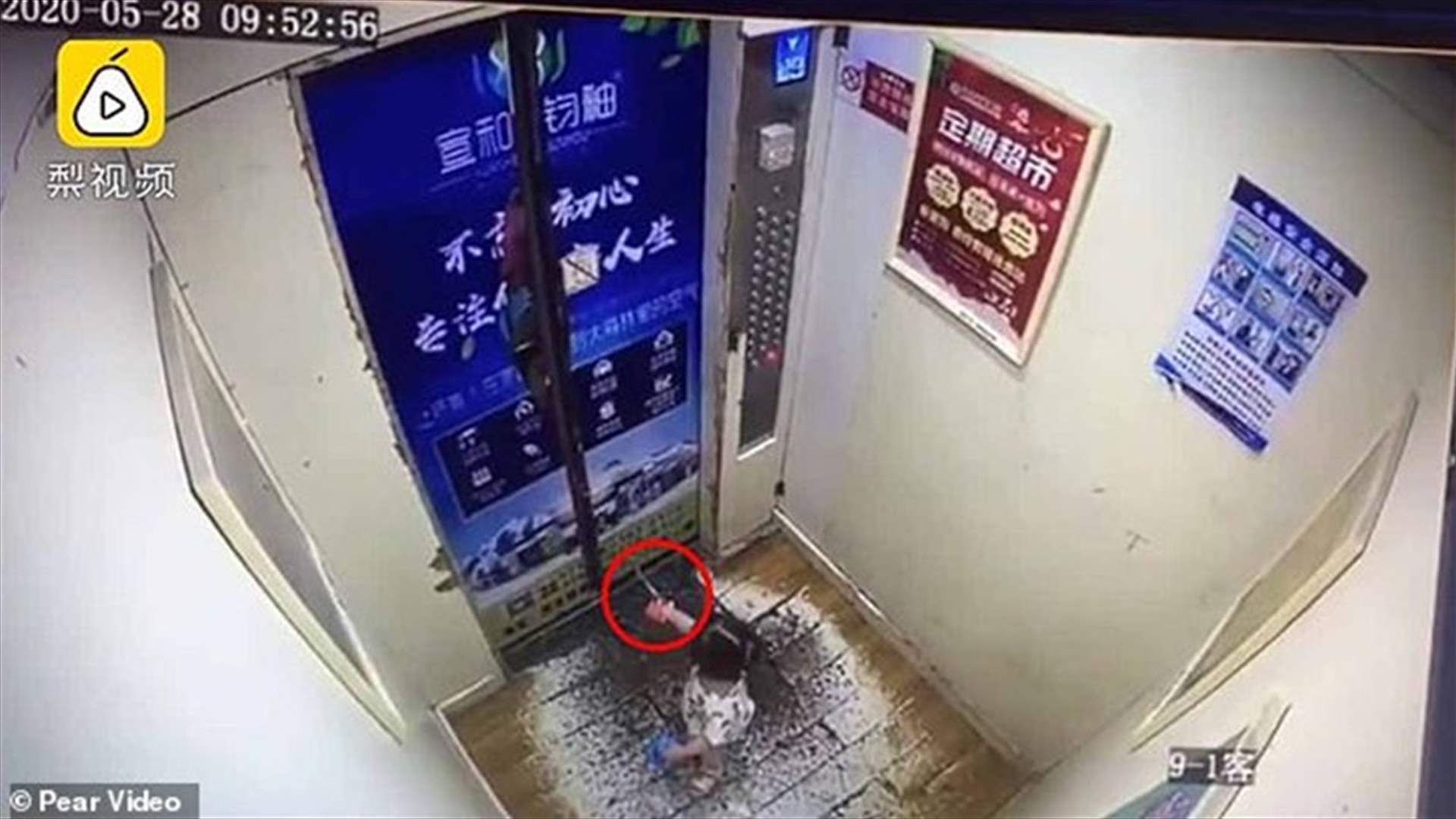 فيديو مرعب لطفلة صغيرة علقت على باب مصعد أوتوماتيكي